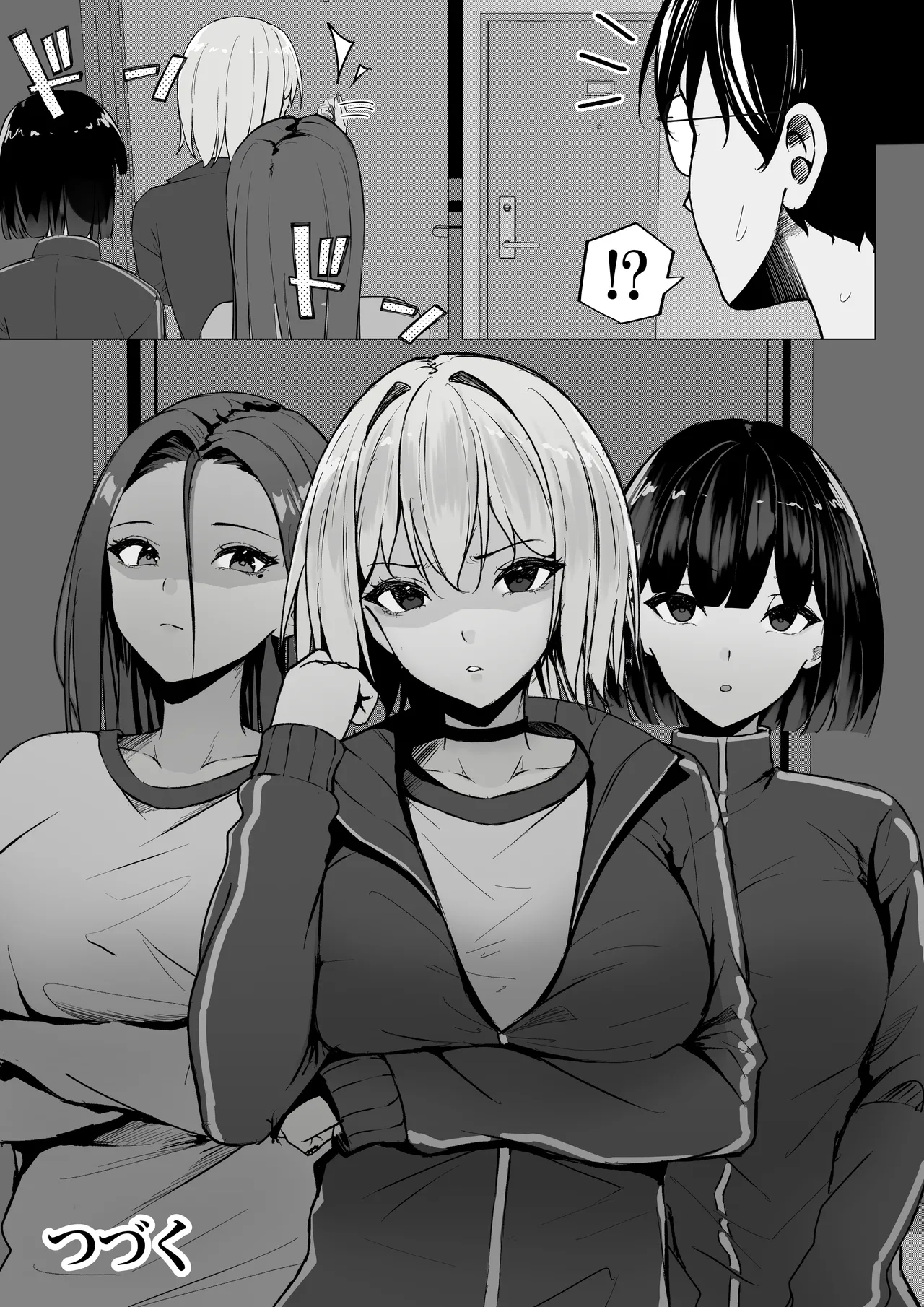 [Chiruru] 一軍ギャルを陰キャオタクの僕が犯？？話。 imagen número 49