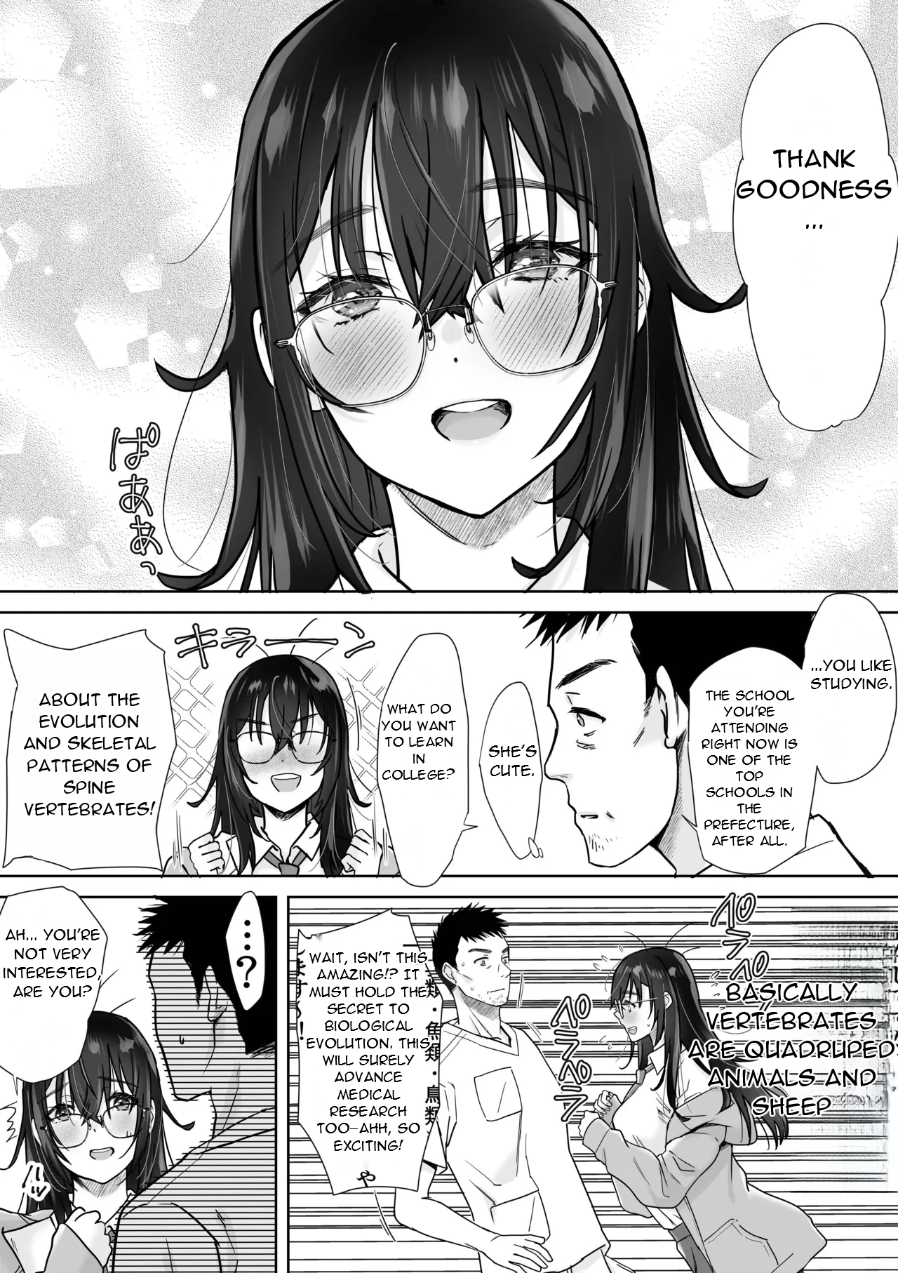 [five (Amayakan)] Uchimei Uchi no InCha Meikko wa Mainichi Ikitai Kawaii Ecchi Musume datta Ken | My Niece is A Cute and Naughty Girl Who Wants to Cum Every Day [English] [DarklordMTLs] изображение № 6