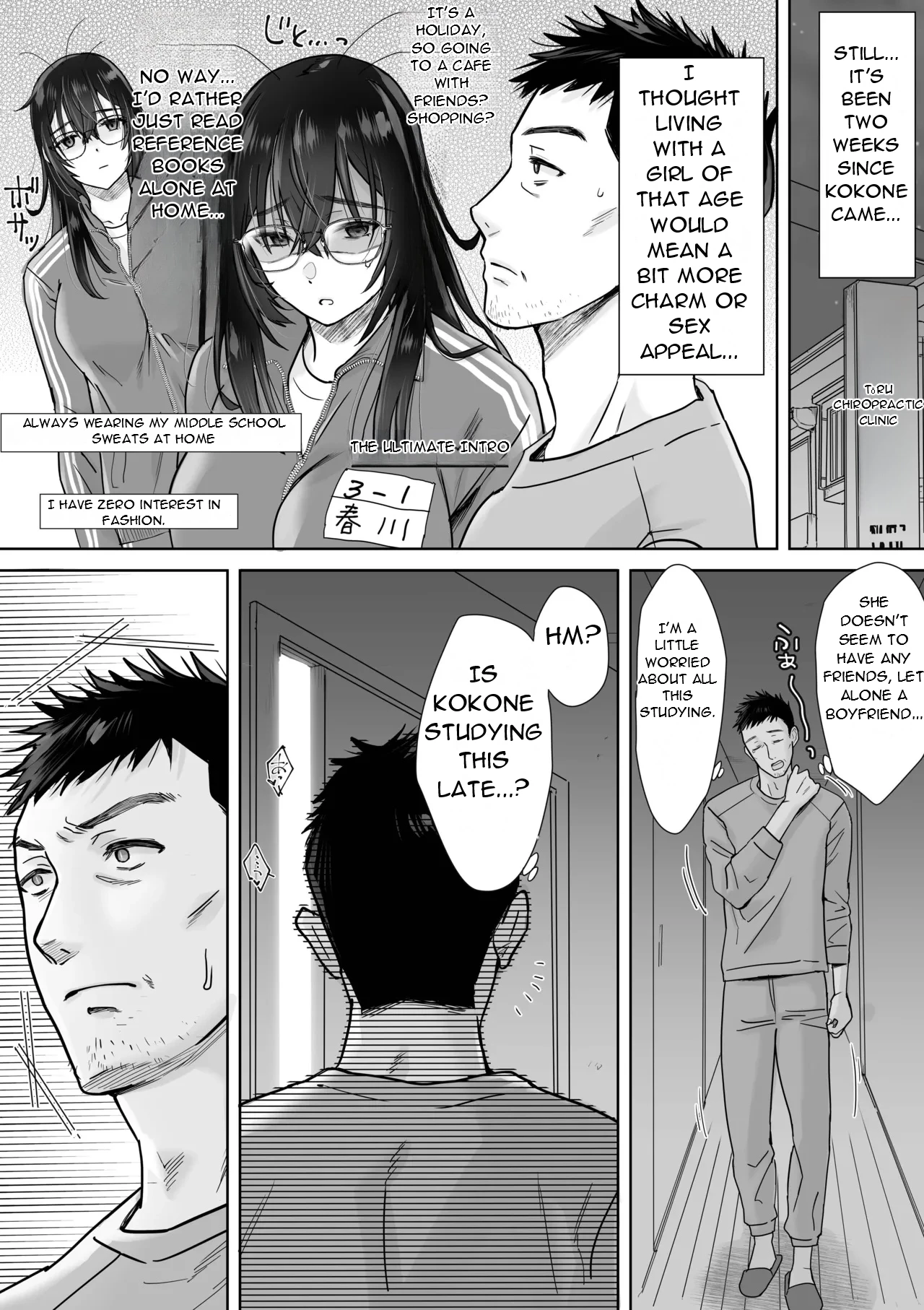 [five (Amayakan)] Uchimei Uchi no InCha Meikko wa Mainichi Ikitai Kawaii Ecchi Musume datta Ken | My Niece is A Cute and Naughty Girl Who Wants to Cum Every Day [English] [DarklordMTLs] изображение № 8