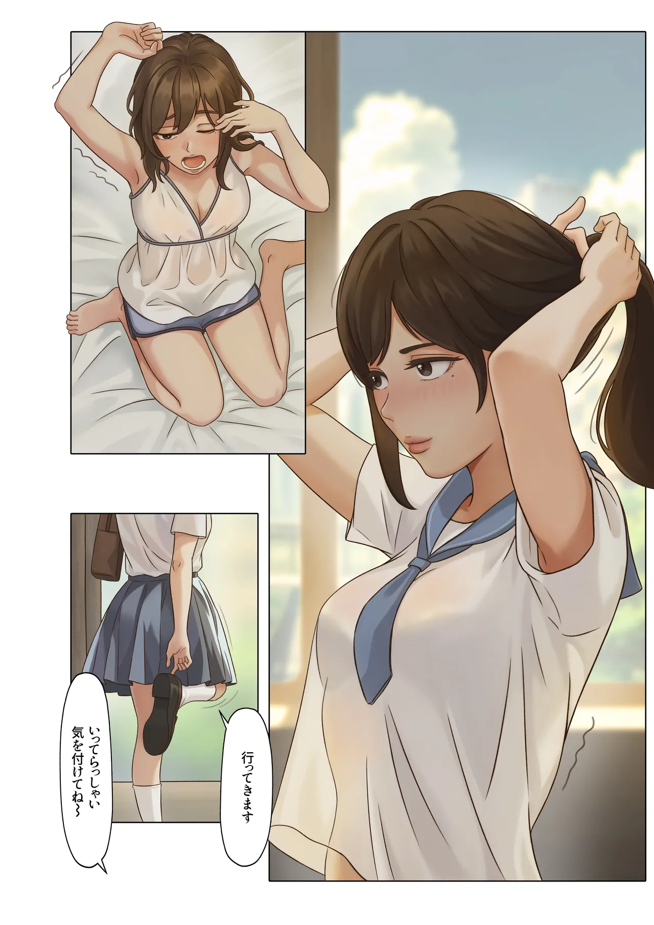 [Anission(アニ社)]「JK自宅監禁6」痴●凌●地獄 Bildnummer 3