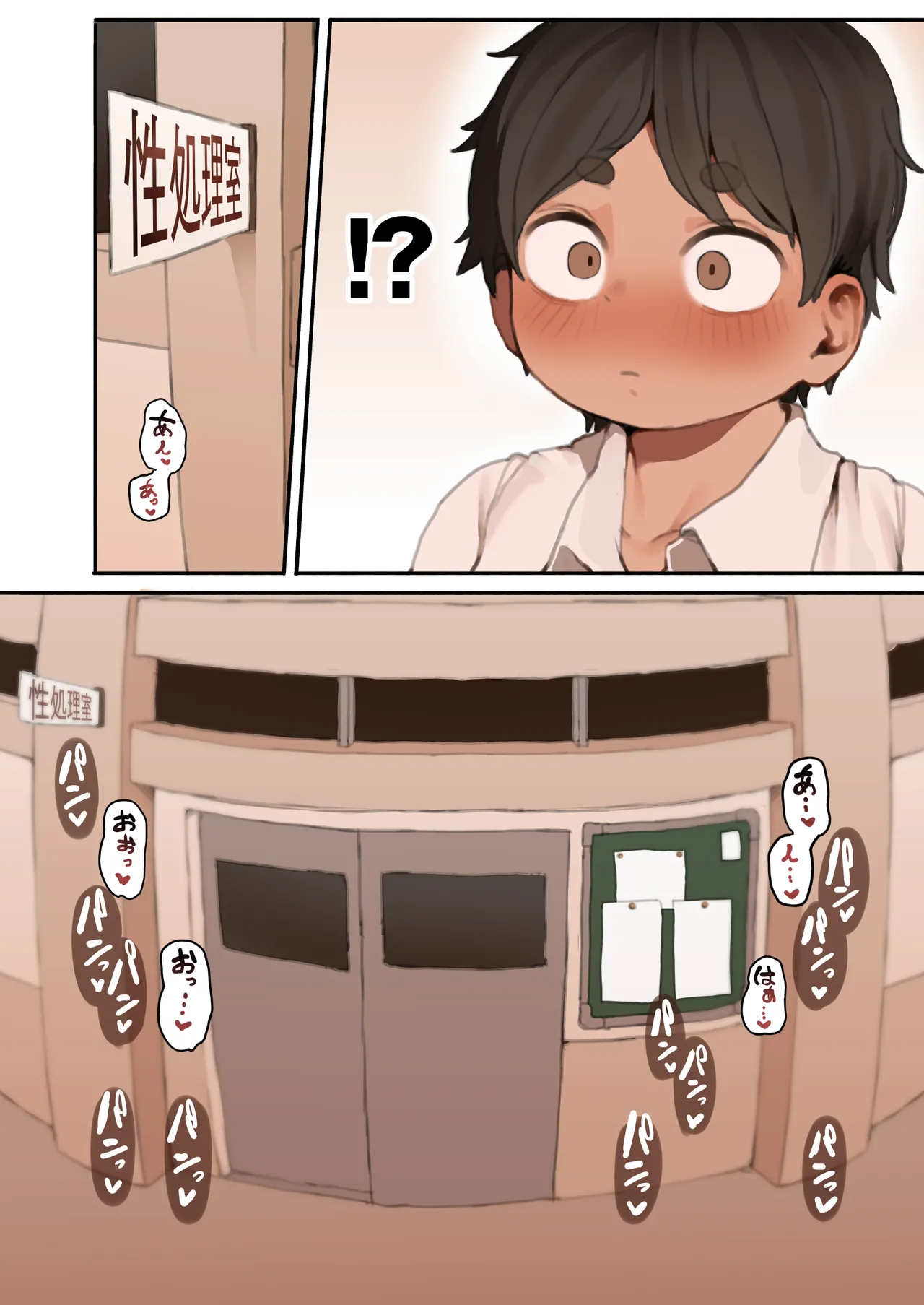 [Misaki (ソデビーム)] 自分の体の魅力に気づいていない爆乳ムチムチ同級生に性処理してもらう話。 이미지 번호 9