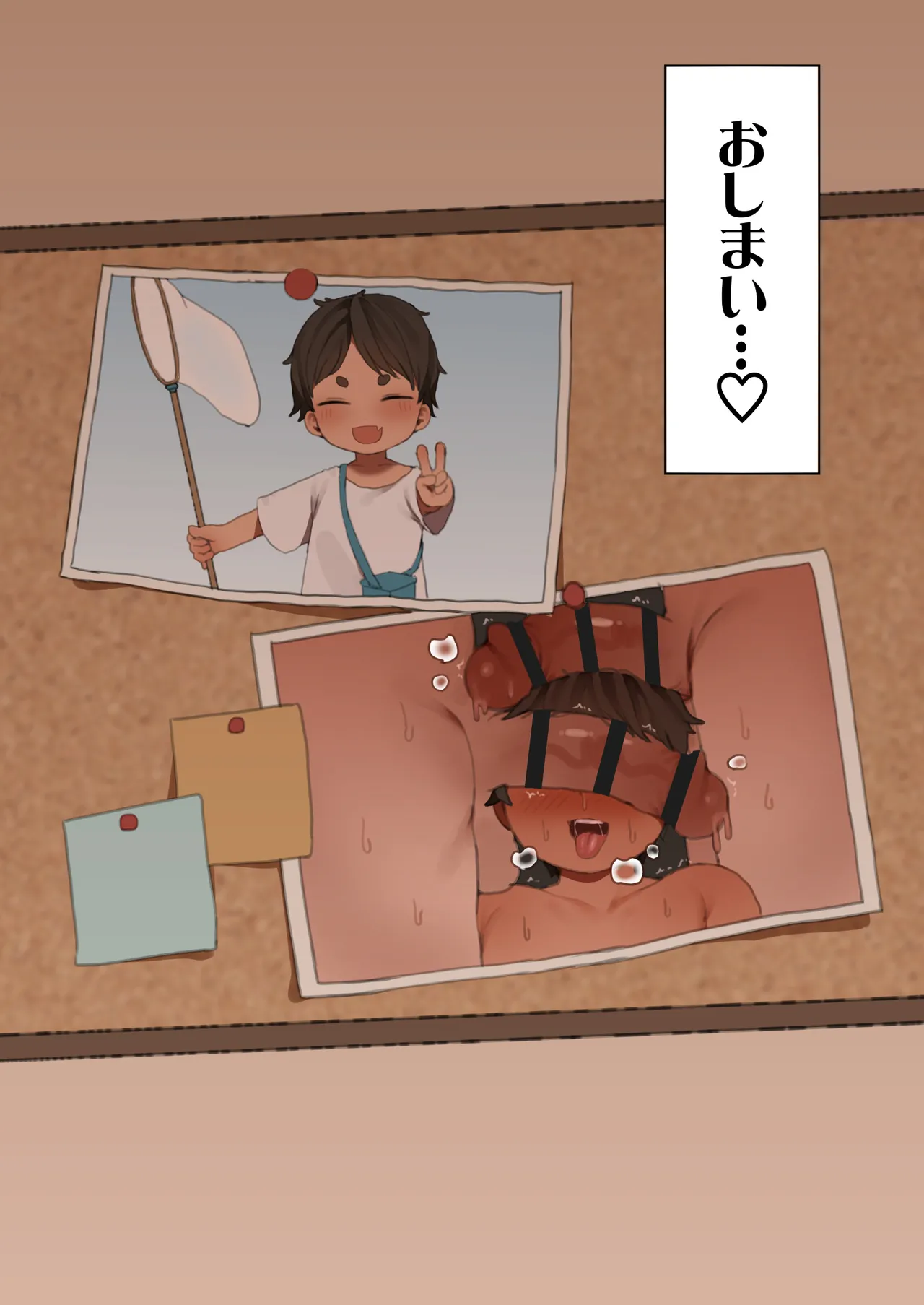 [Misaki (ソデビーム)] 自分の体の魅力に気づいていない爆乳ムチムチ同級生に性処理してもらう話。 이미지 번호 62