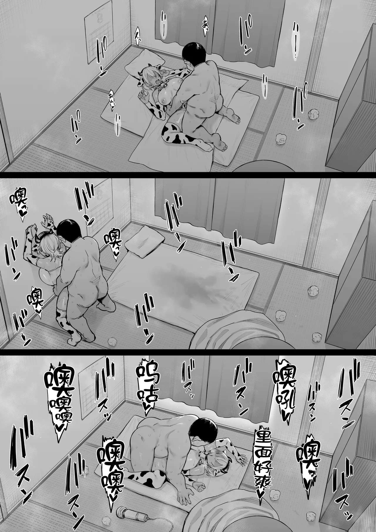 [Nazunasoft (Katsura Harufumi)] Rikujoubu no Boyish na Osananajimi ga suru Dare ni mo Ienai Koto [Chinese] 이미지 번호 59