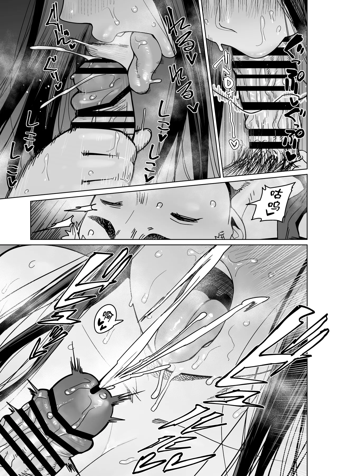 [Yonkaku Box (Synecdoche)] Yona Yona Okotteiru kono Rei Genshou wa, Otonari-san no Pocchari Mukuchi Elf-san no Sei de wa Nai! [Chinese] 이미지 번호 10