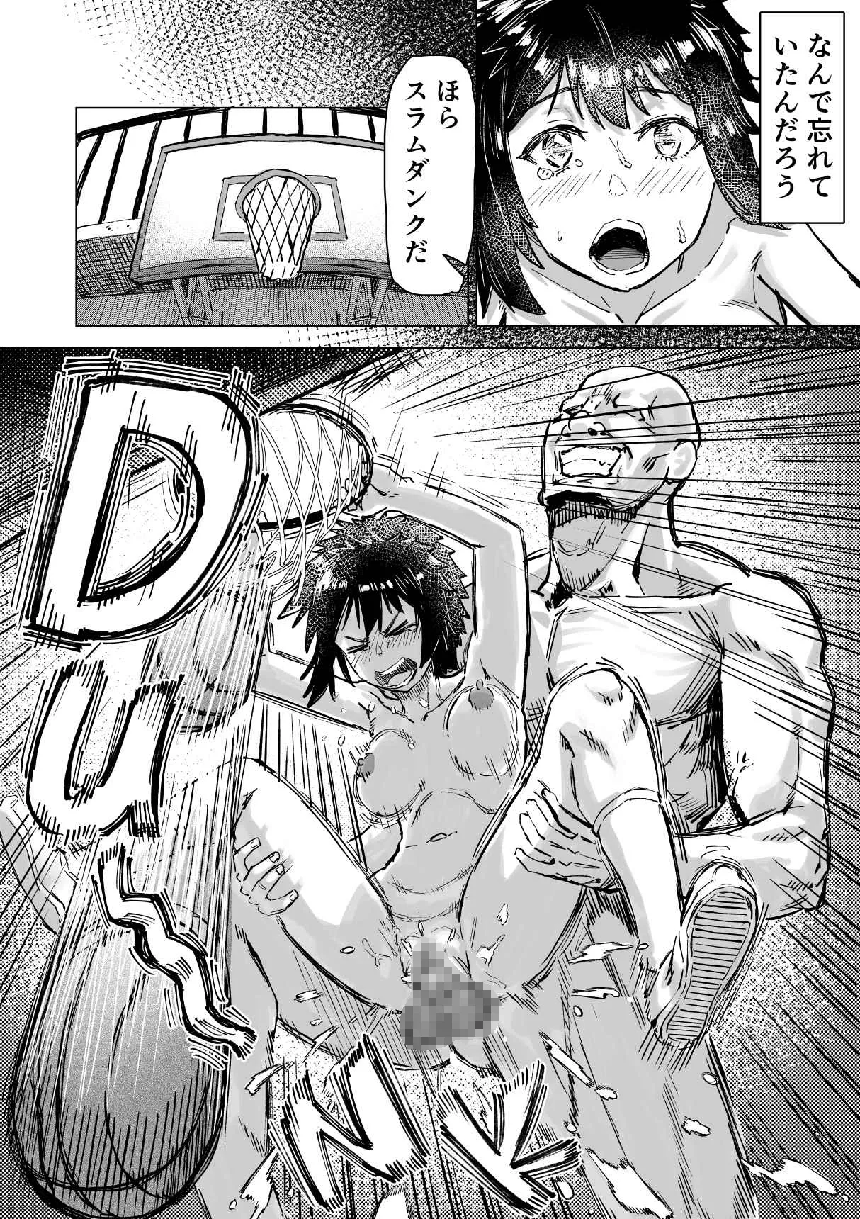 [アブラマシマシ] 学校催● 体育編 изображение № 26