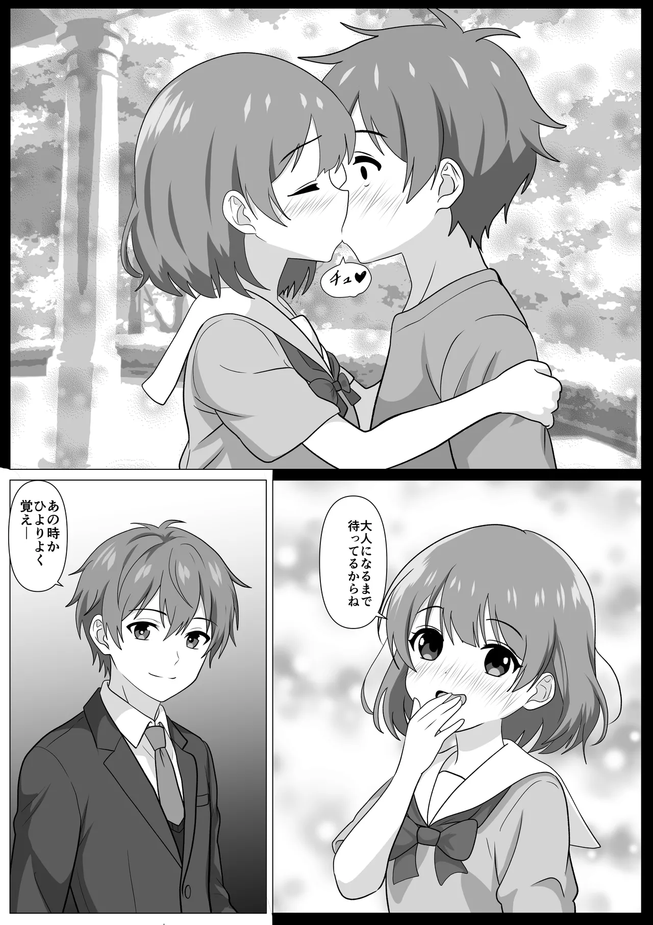 [けむしの晩餐会] 鈍感主人公の横で即ハメ.親友のハーレムを常識改変で性処理 imagen número 9