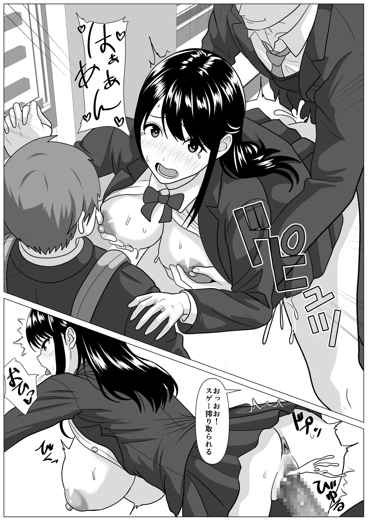 [けむしの晩餐会] 鈍感主人公の横で即ハメ.親友のハーレムを常識改変で性処理 imagen número 41