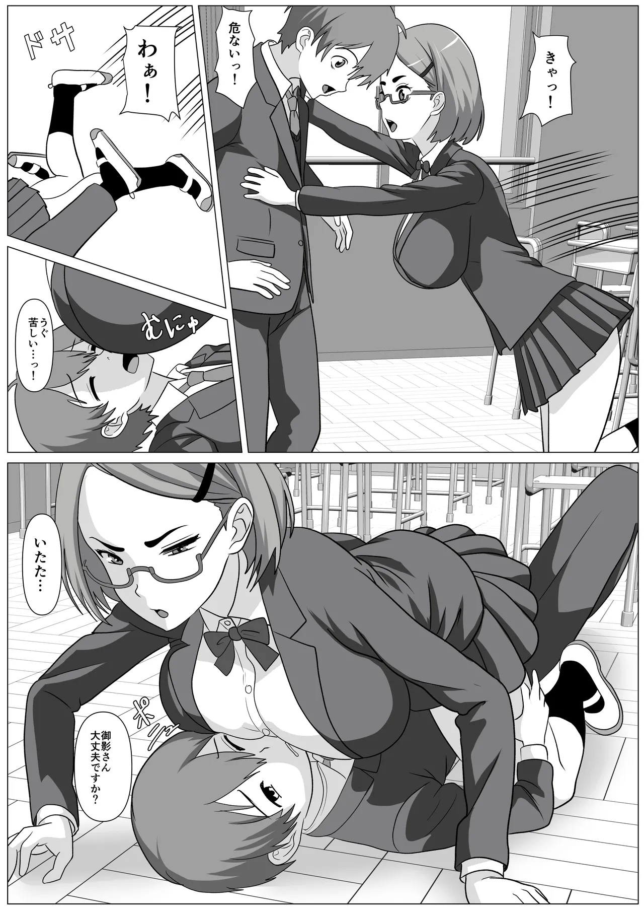 [けむしの晩餐会] 鈍感主人公の横で即ハメ.親友のハーレムを常識改変で性処理 imagen número 63