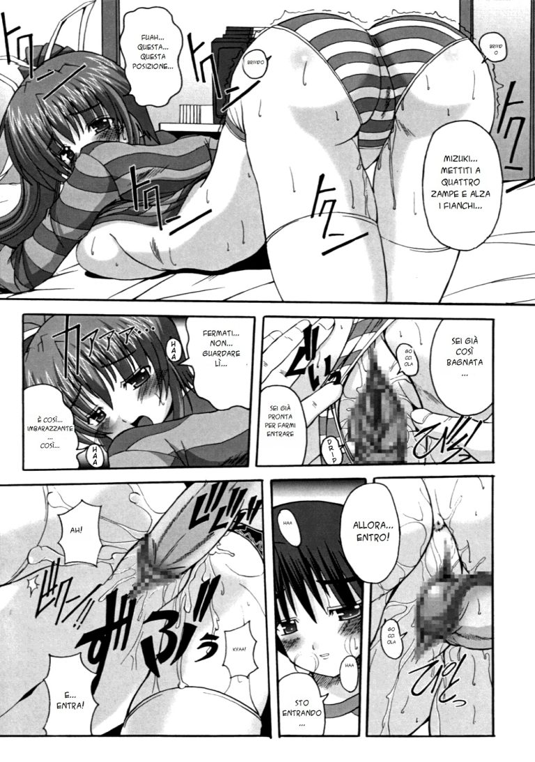 (ComiComi9) [Brave Heart petit (Kojirou!)] DEPEND ON ME | Piena D' Amore (Comic Party) [Italian] imagen número 14