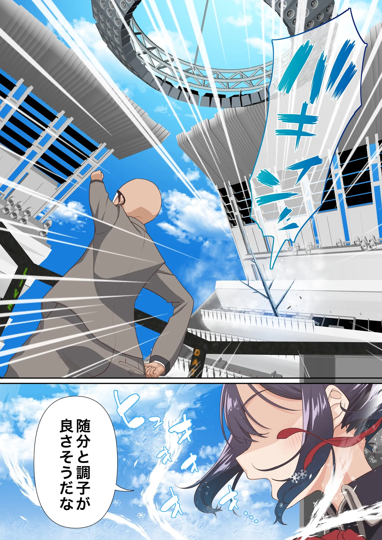 [白猫屋]氷魔導士は催○術には屈しない imagen número 3