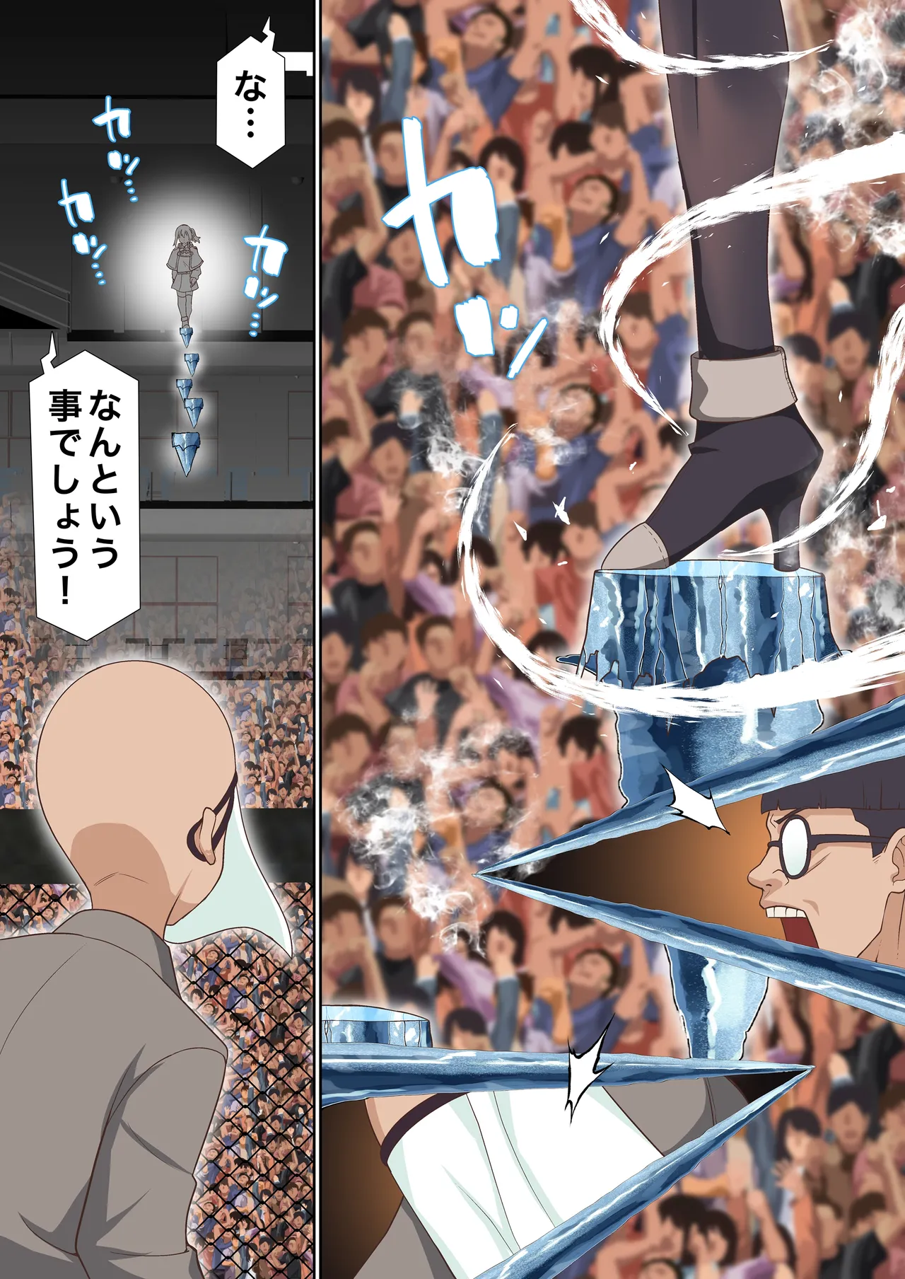 [白猫屋]氷魔導士は催○術には屈しない imagen número 4