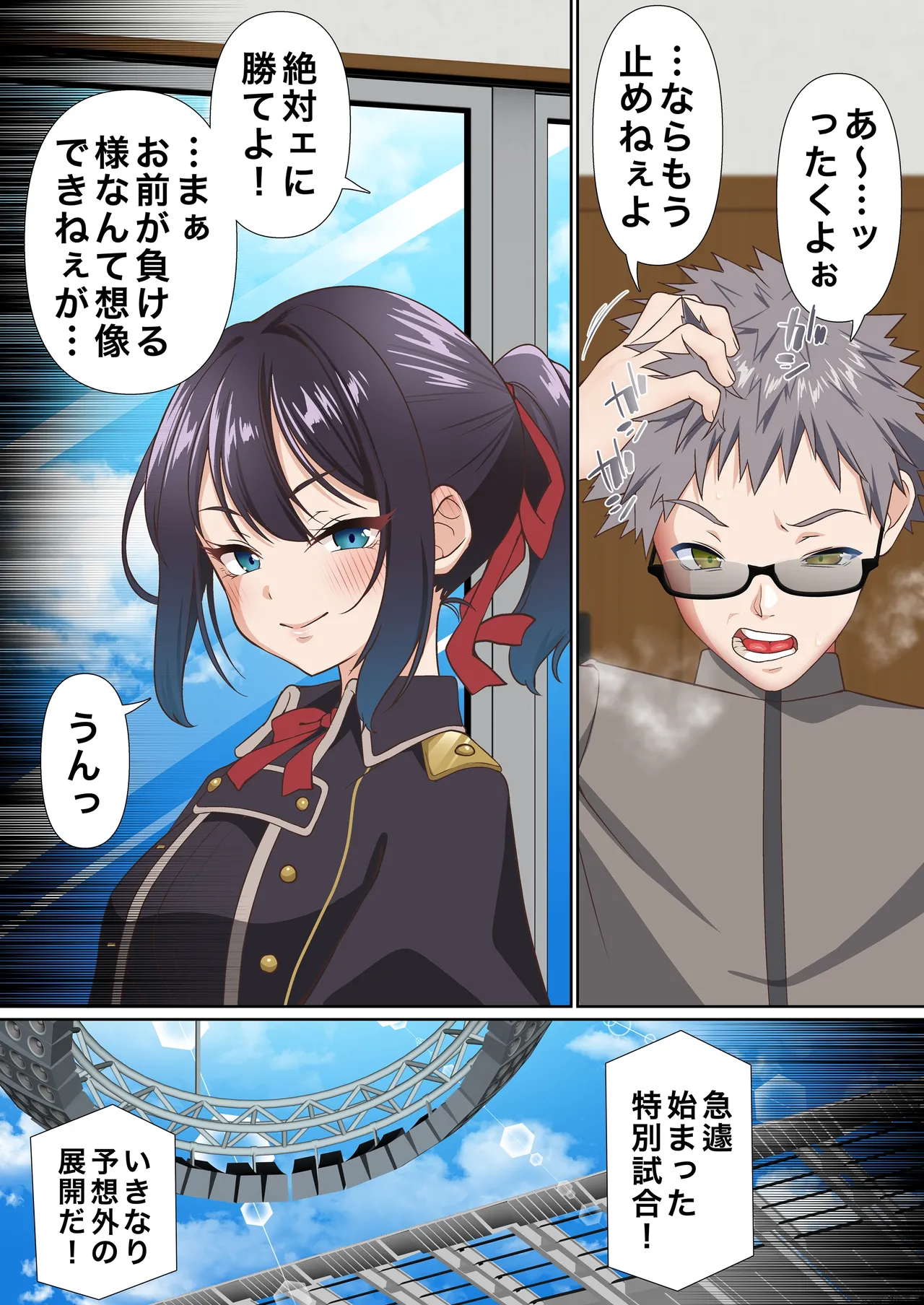 [白猫屋]氷魔導士は催○術には屈しない imagen número 10