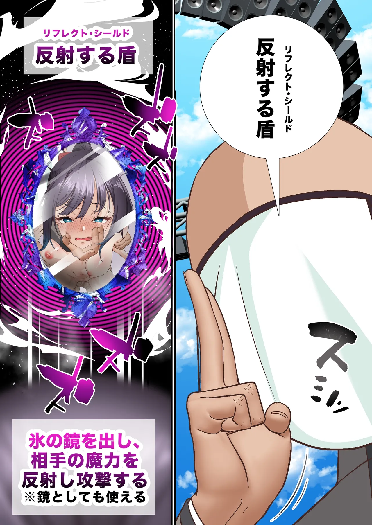 [白猫屋]氷魔導士は催○術には屈しない imagen número 46