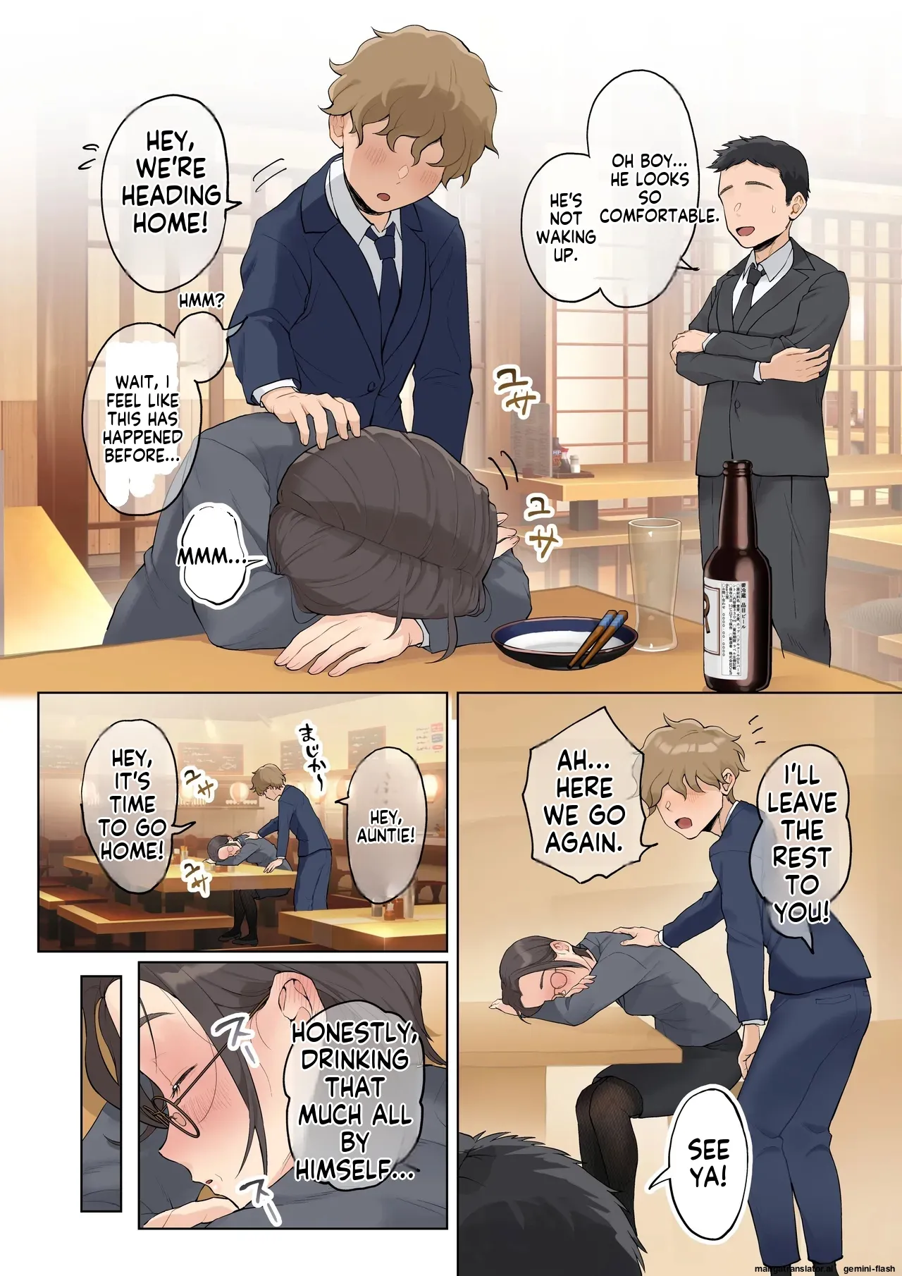 [Fujisaki Chiro] Jukujo no Oba-san ni Kawaii o Renko Shichau Yabai Oikko no Hanashi 2.5 [English MTL] 画像番号 17