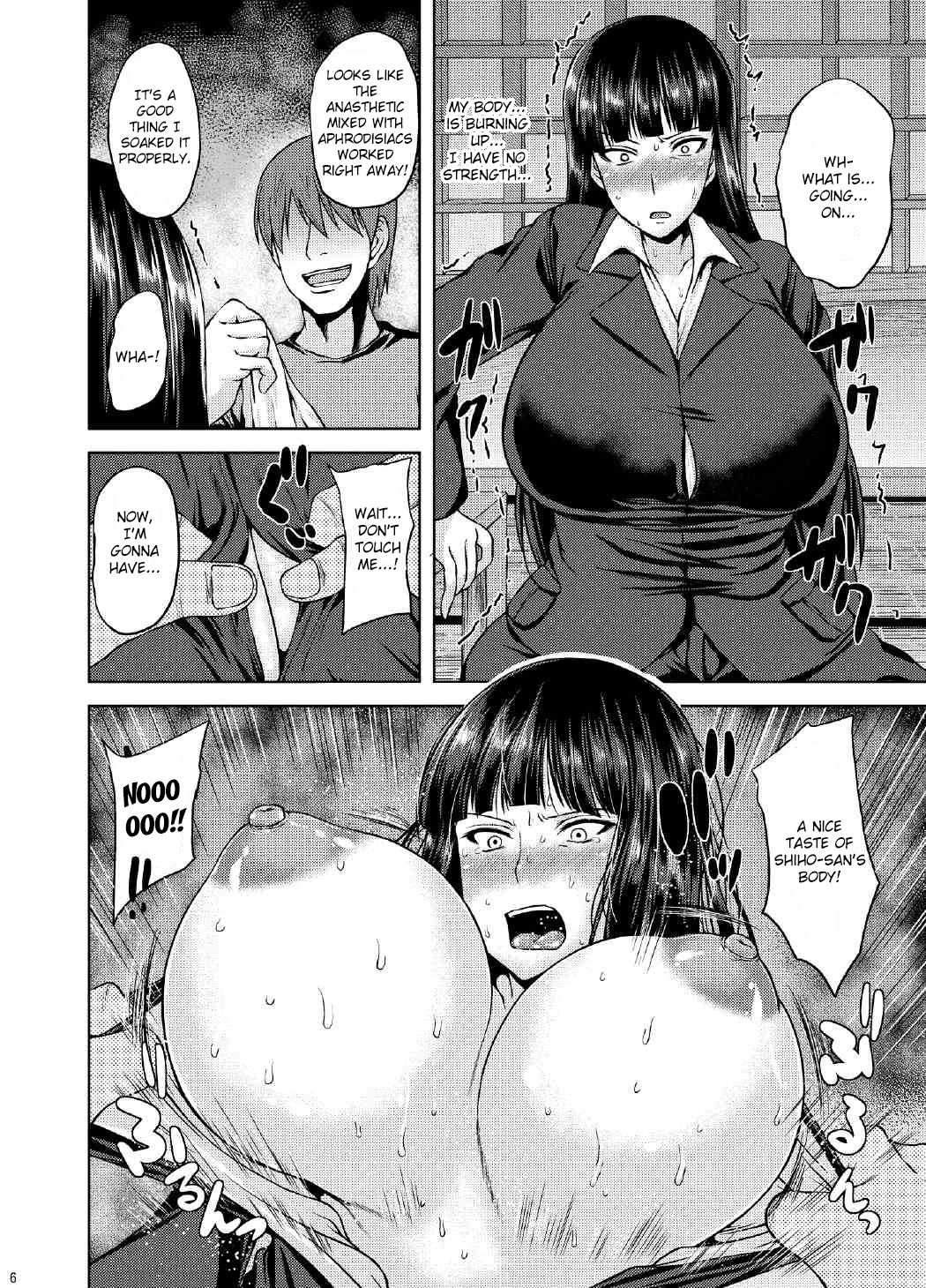 (C90) [BONJin (Ozy)] ShihoKan (Girls und Panzer) [English] 이미지 번호 5