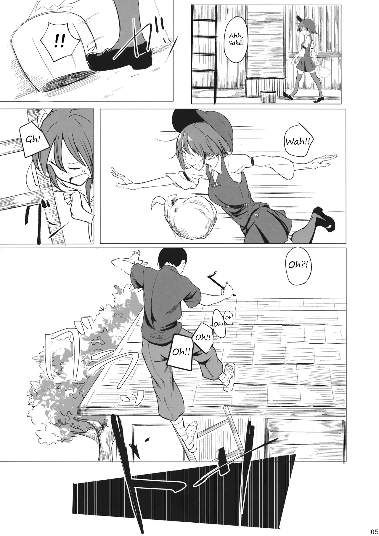 [Kara] It's Gensokyo, so it's okay, right? Bildnummer 3