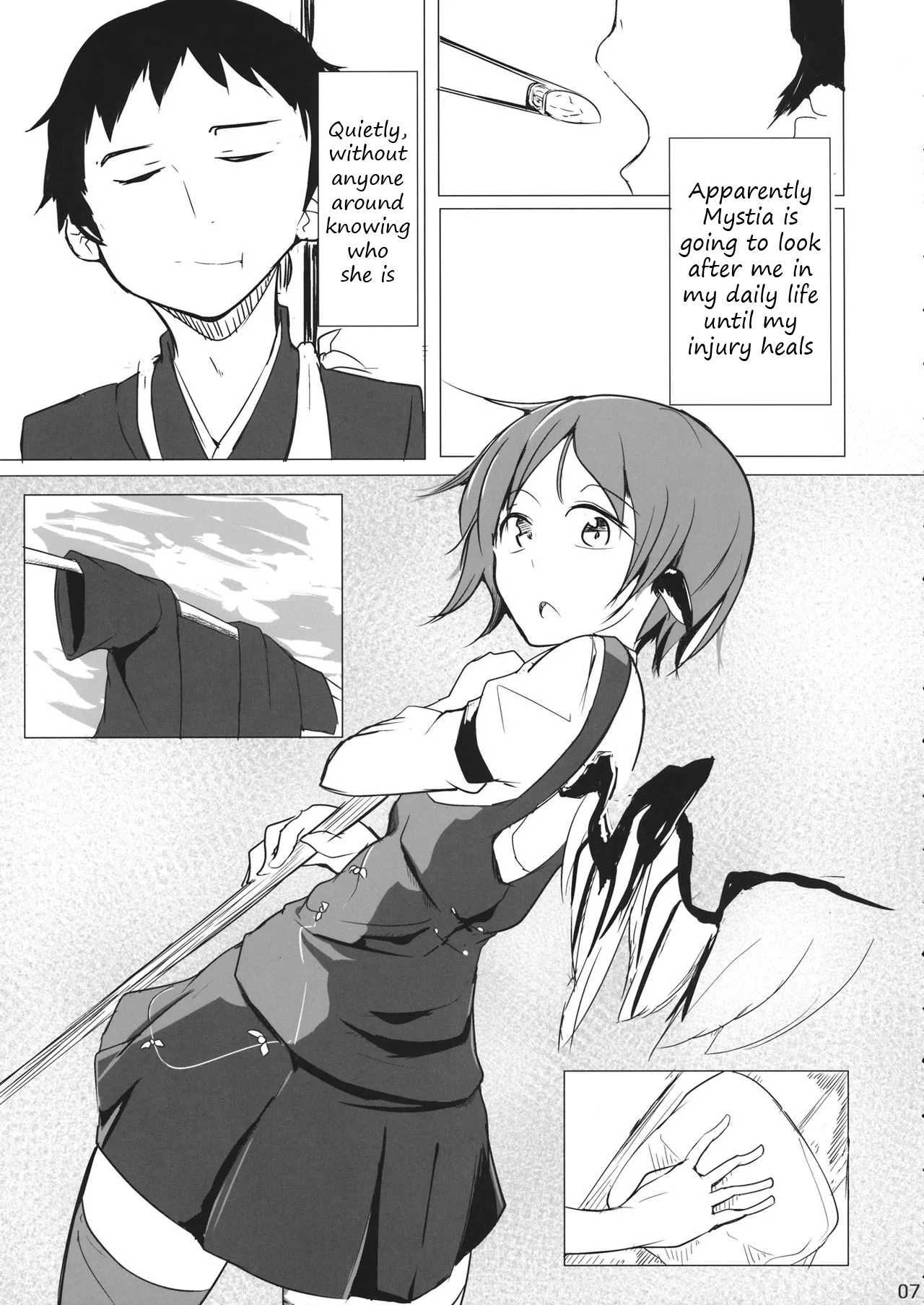 [Kara] It's Gensokyo, so it's okay, right? Bildnummer 5