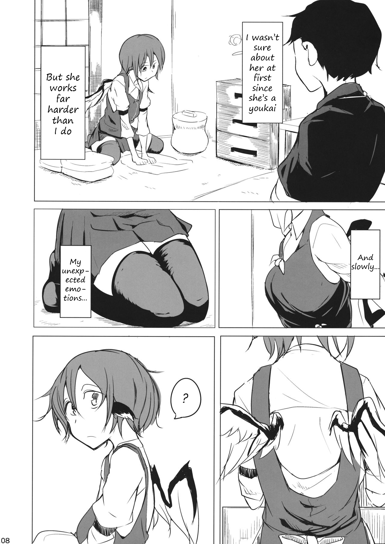 [Kara] It's Gensokyo, so it's okay, right? Bildnummer 6