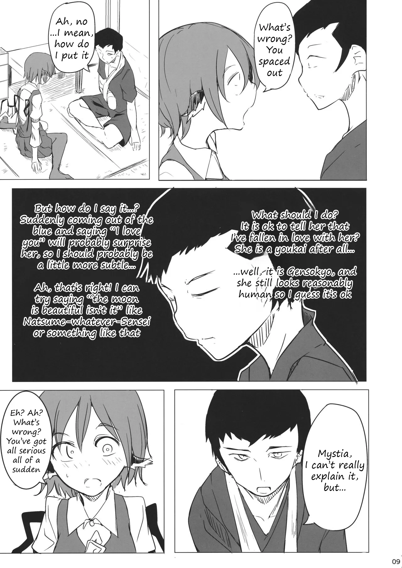 [Kara] It's Gensokyo, so it's okay, right? Bildnummer 7