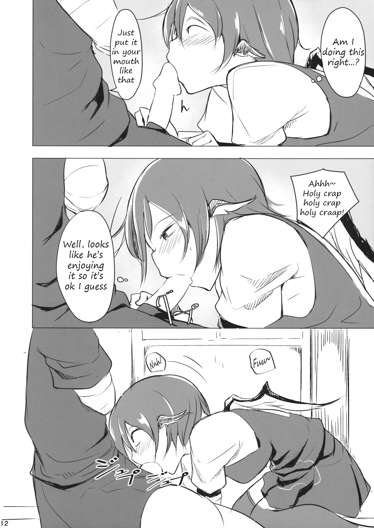 [Kara] It's Gensokyo, so it's okay, right? Bildnummer 10