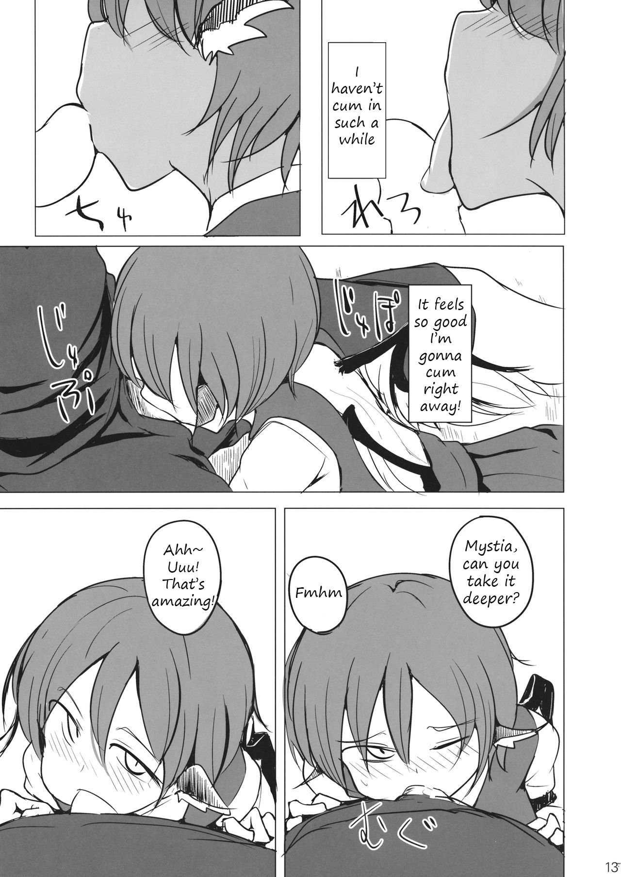 [Kara] It's Gensokyo, so it's okay, right? Bildnummer 11