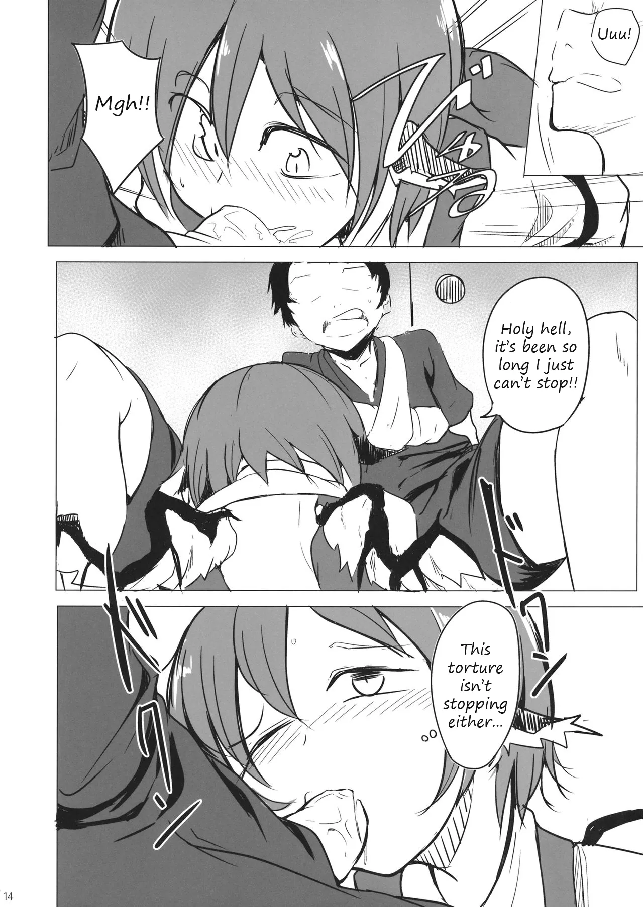 [Kara] It's Gensokyo, so it's okay, right? Bildnummer 12