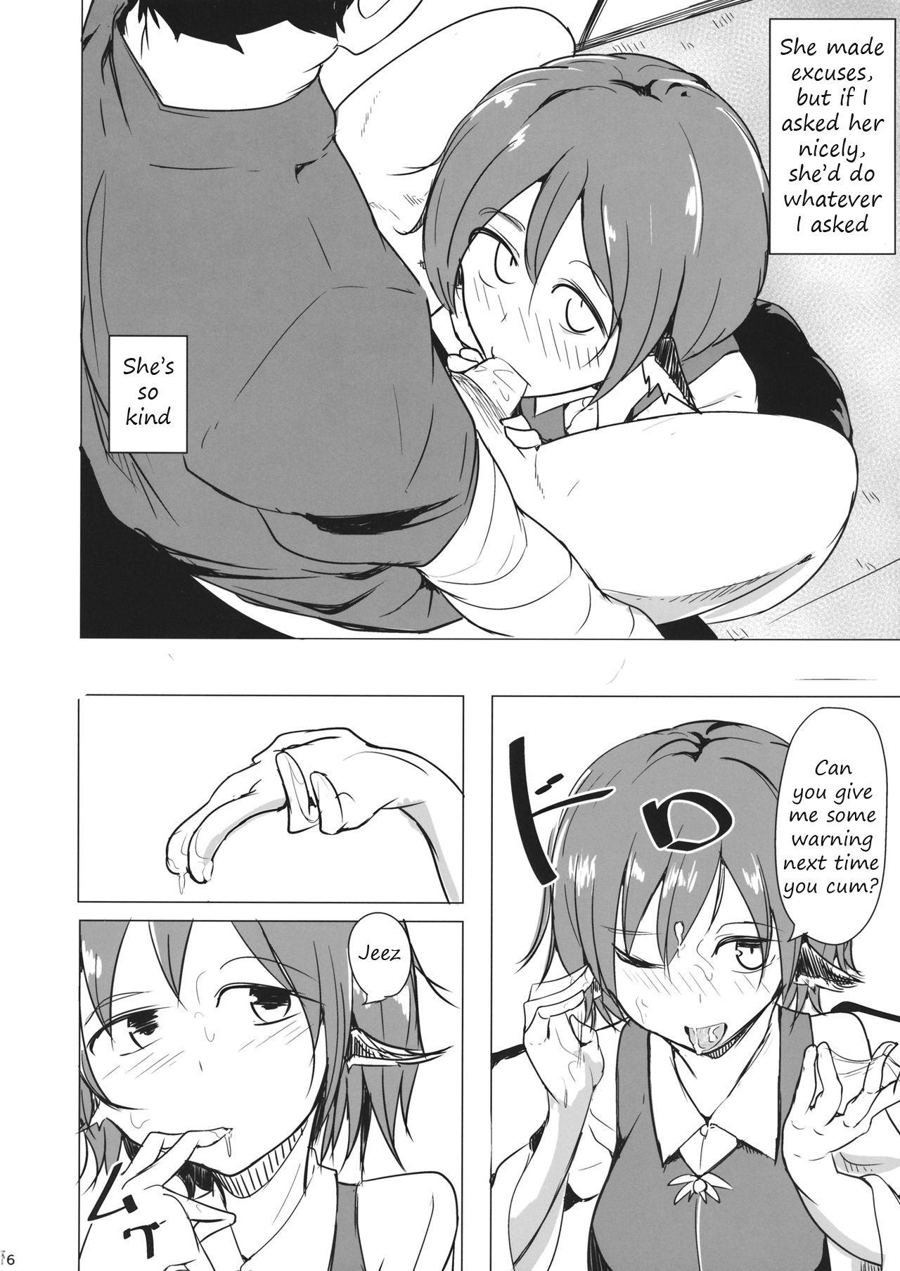 [Kara] It's Gensokyo, so it's okay, right? Bildnummer 14