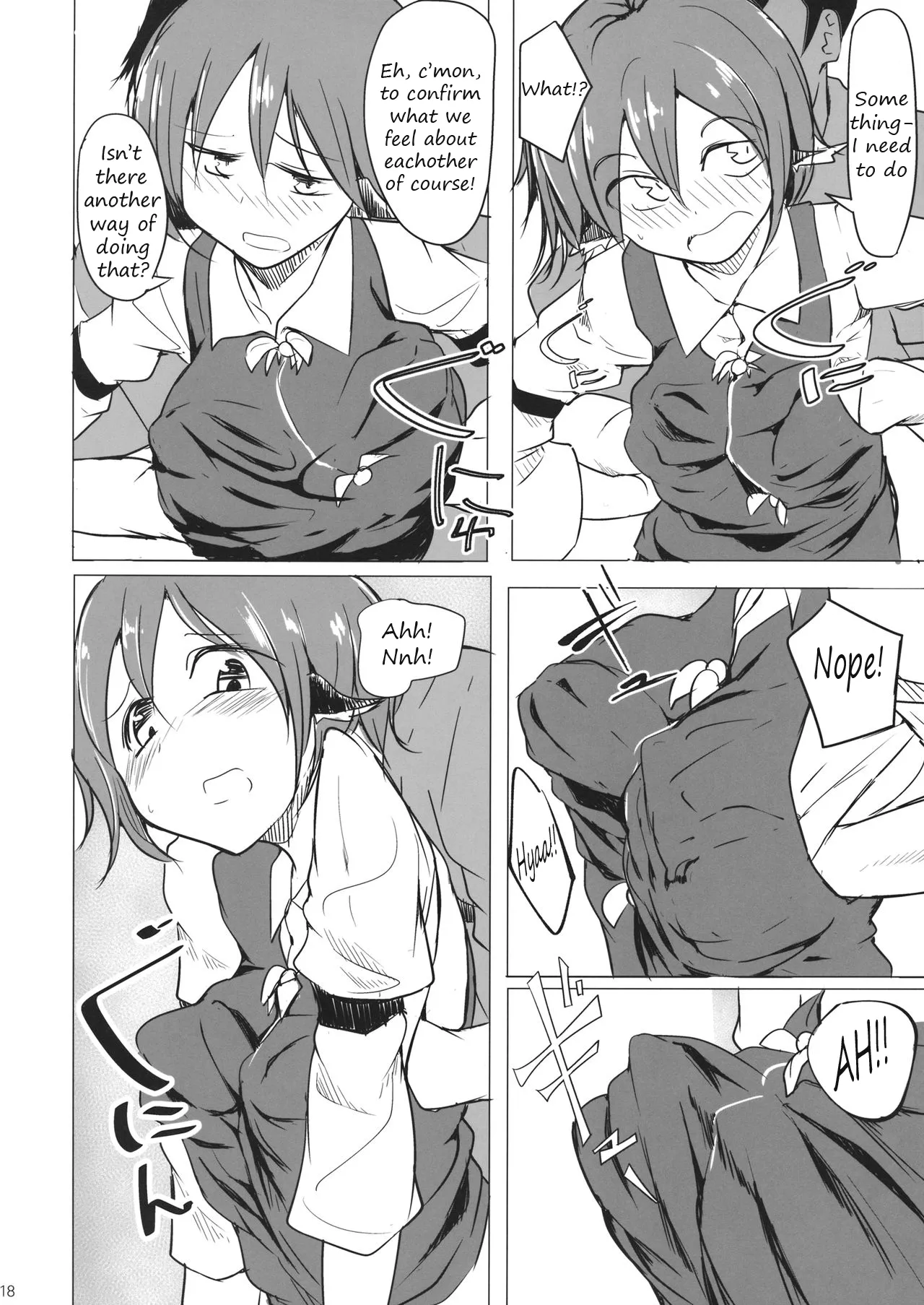 [Kara] It's Gensokyo, so it's okay, right? Bildnummer 16