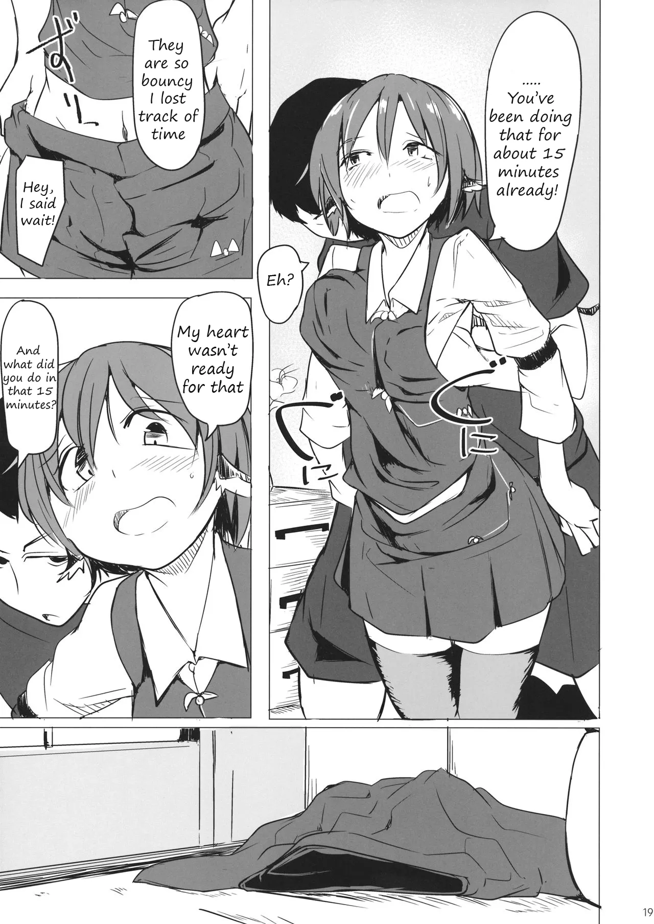 [Kara] It's Gensokyo, so it's okay, right? Bildnummer 17