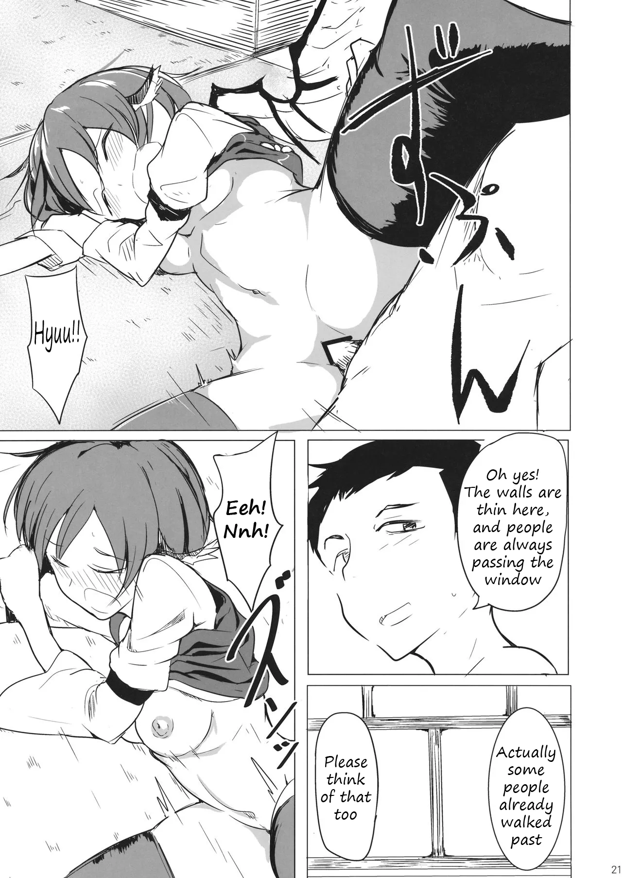 [Kara] It's Gensokyo, so it's okay, right? Bildnummer 19