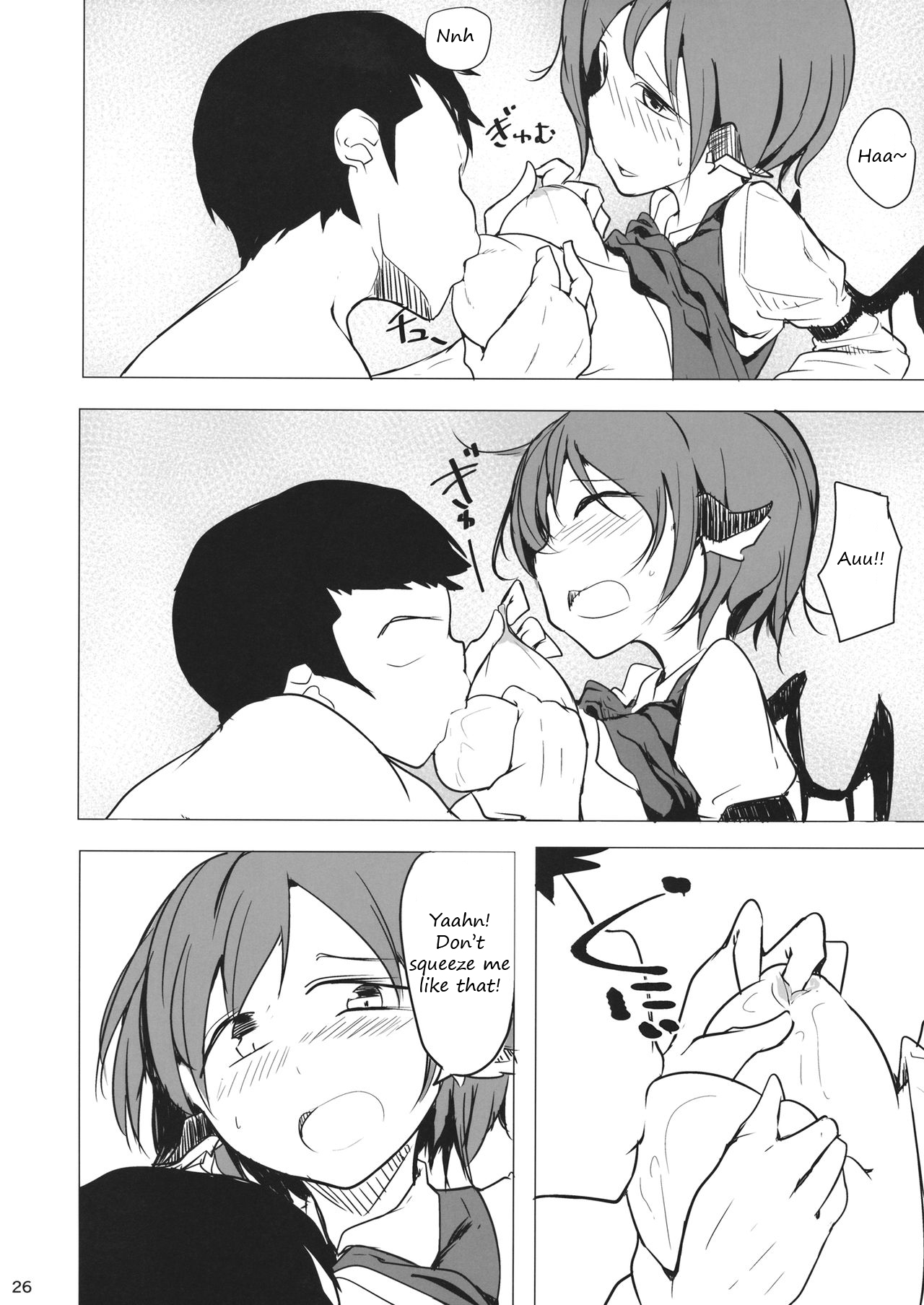 [Kara] It's Gensokyo, so it's okay, right? Bildnummer 24