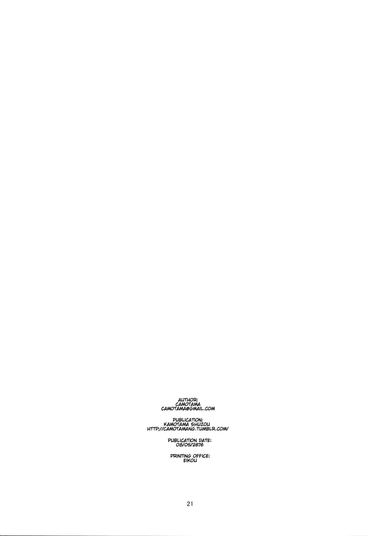 (Houraigekisen! Yo-i! 25Senme) [Kamotama Shuzou (Kamotama)] Chi no Iro Yotogi (Kantai Collection -KanColle-) [English] [Gondis] image number 22