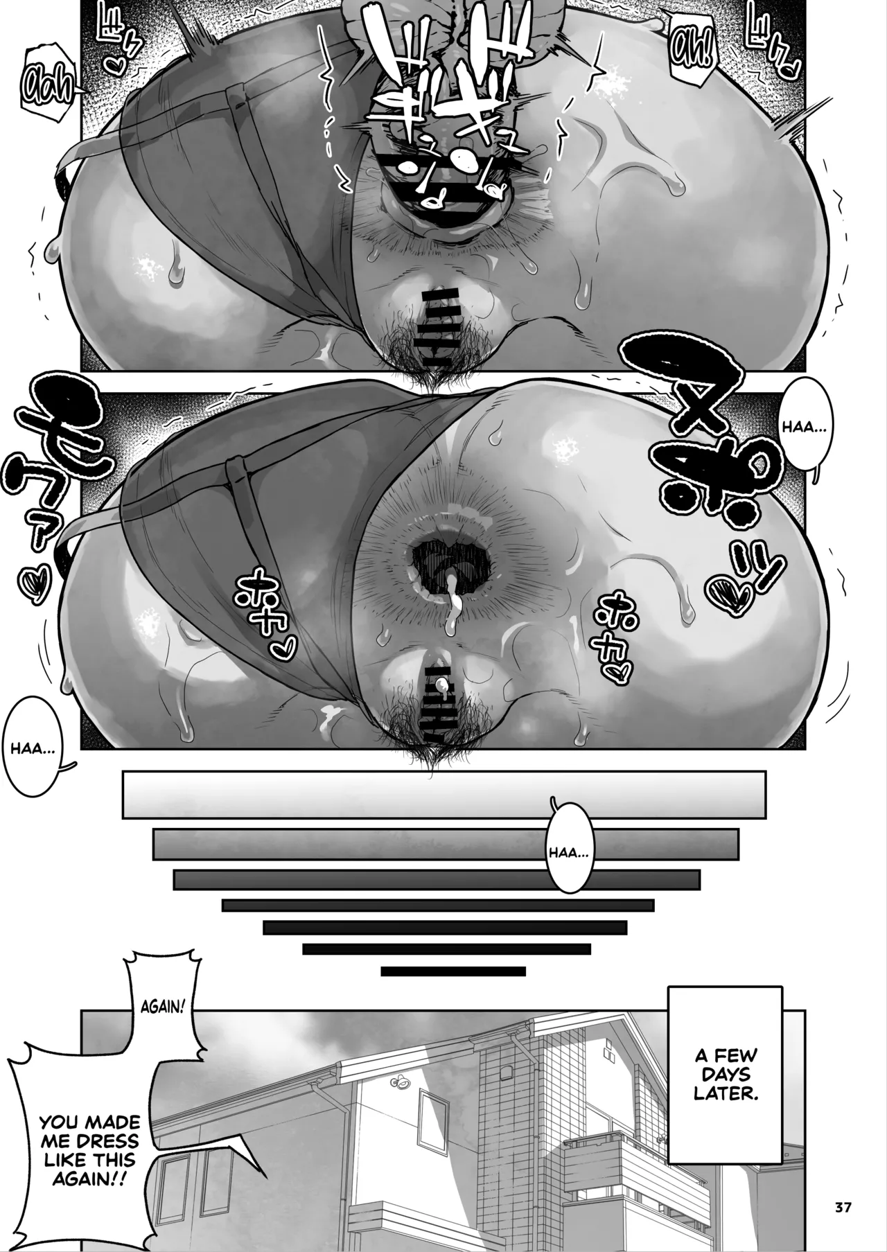 [Kurohonyasan (Yamashita Kurowo)] JC Meikko no Yowami o Nigitta Hi. 3 | The Day My Junior High Niece Fell Under My Thumb 3 [English] [Sonarin迫] [Digital] image number 38