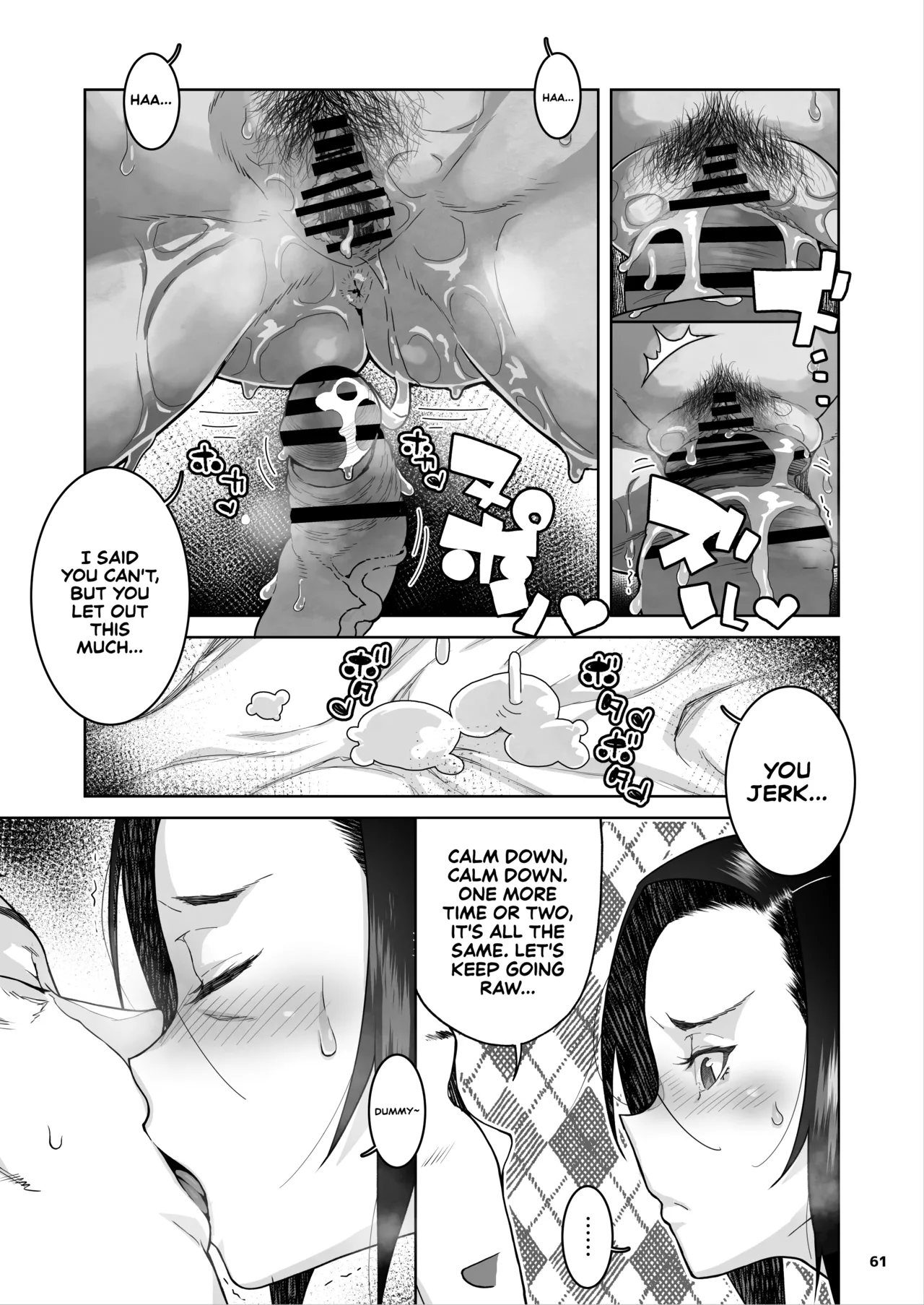 [Kurohonyasan (Yamashita Kurowo)] JC Meikko no Yowami o Nigitta Hi. 3 | The Day My Junior High Niece Fell Under My Thumb 3 [English] [Sonarin迫] [Digital] image number 62