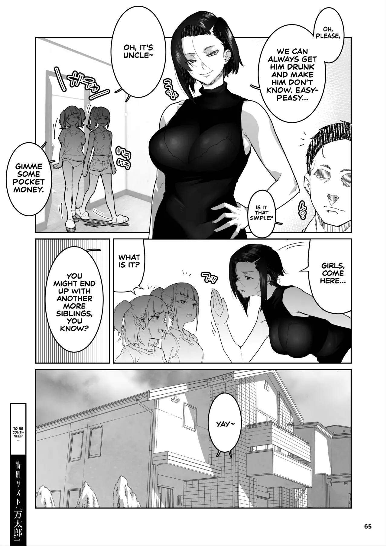 [Kurohonyasan (Yamashita Kurowo)] JC Meikko no Yowami o Nigitta Hi. 3 | The Day My Junior High Niece Fell Under My Thumb 3 [English] [Sonarin迫] [Digital] image number 66