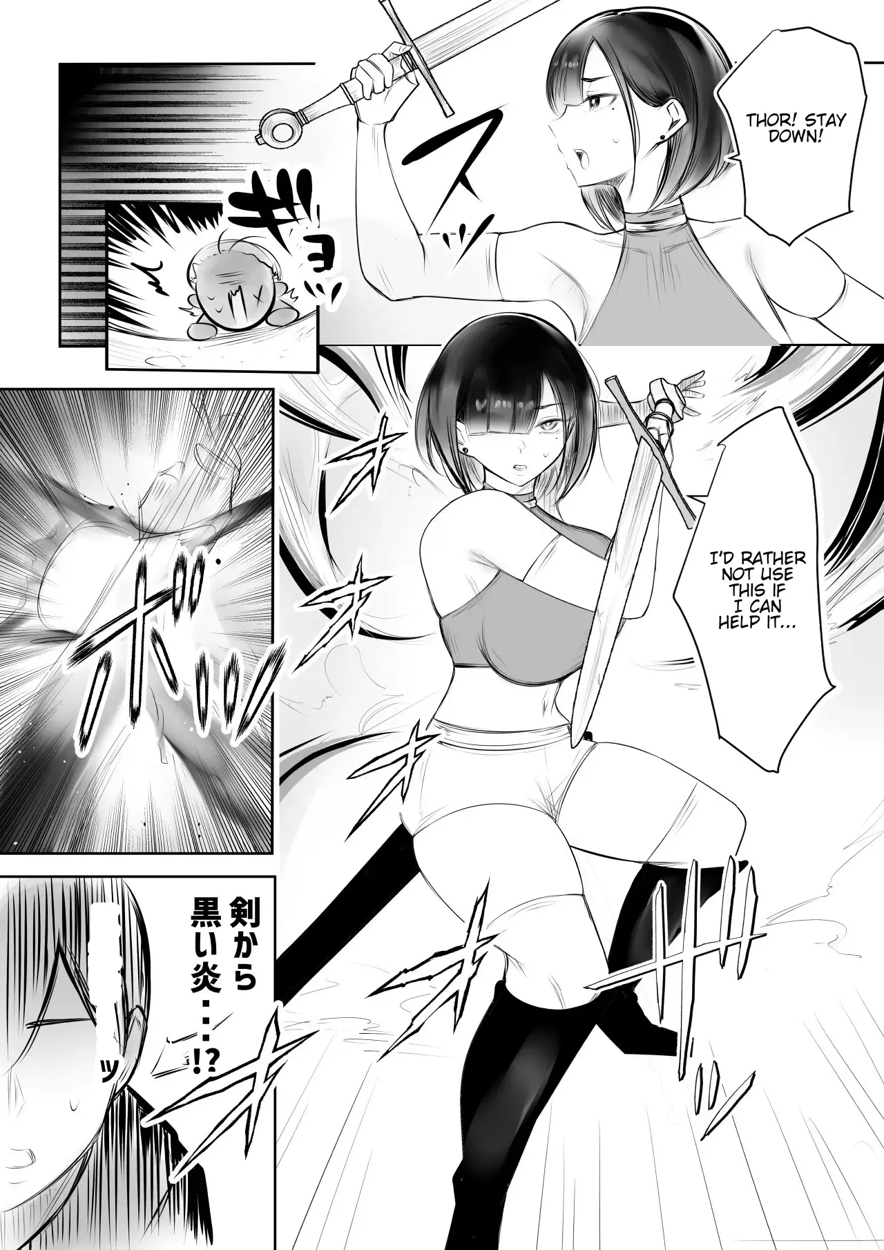 Female Knight Lize is Embraced by a Man Again Tonight 4 numero di immagine  4