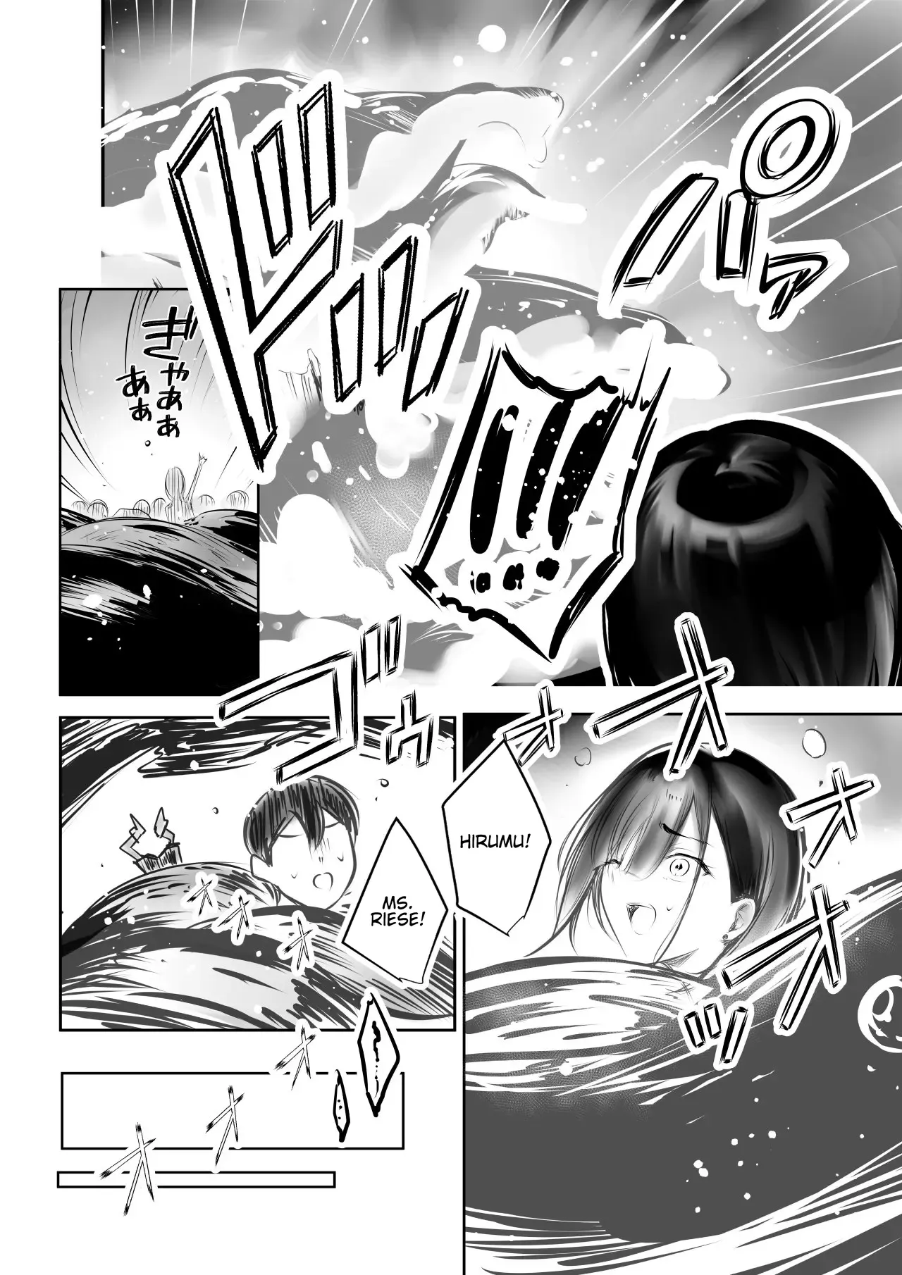 Female Knight Lize is Embraced by a Man Again Tonight 4 numero di immagine  21