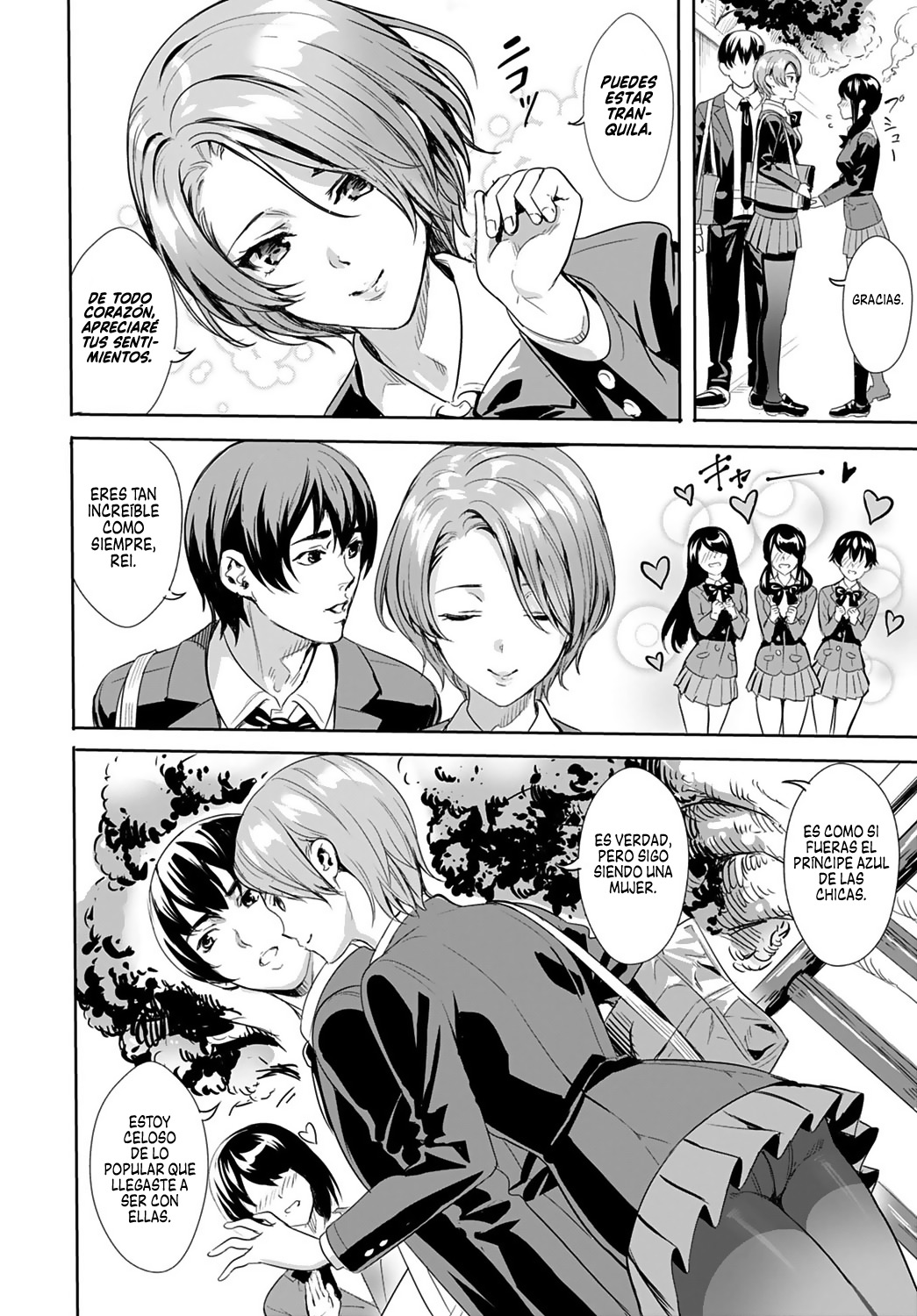 [Ogino Satoshi] Sarashi na Otome | Doncella Expuesta (COMIC Anthurium 2020-09) [Spanish] [NekoCreme] [Digital] image number 2