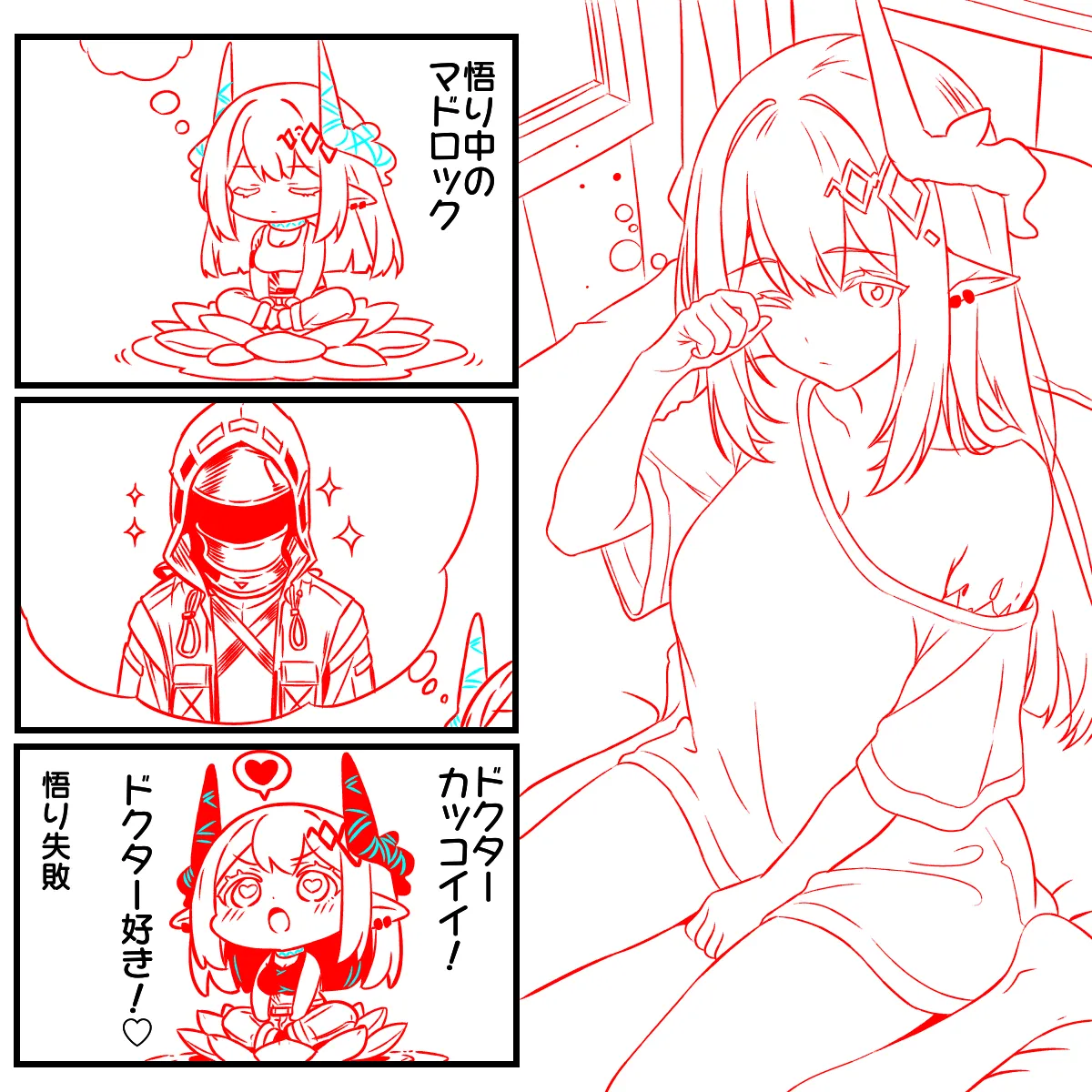 [トキビト] 別の何かを悟ったマドロック (アークナイツ) изображение № 3