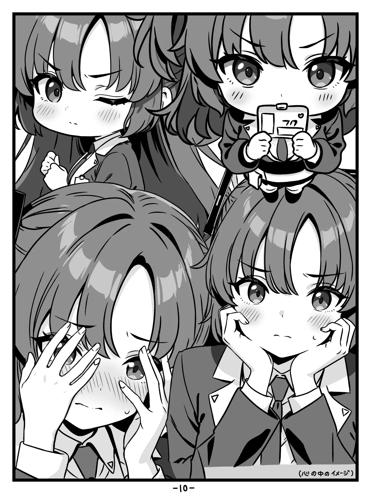 [トキビト] キヴォトスの種子保管協定 (ブルーアーカイブ) image number 10