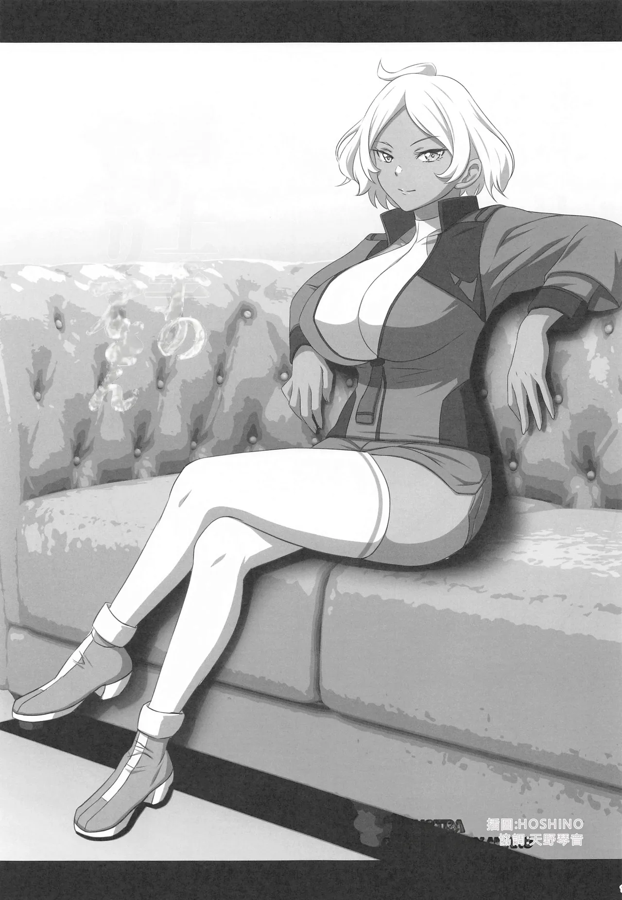 (C102) [Super Star, Ichigo Jet (hoshino., Amano Kotone)] Aori  Jouzu no  Secelia-san  [RATKING機翻] 이미지 번호 14