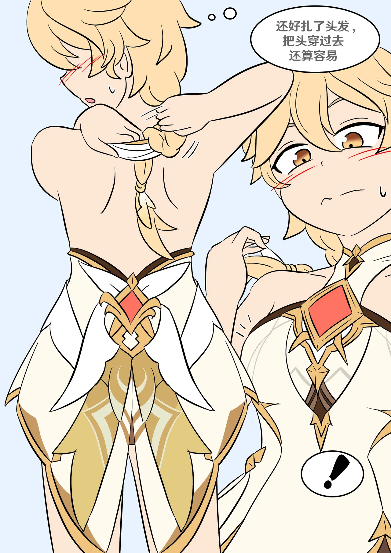 [Vel] Sister's closet (Genshin Impact) [Chinese] [RetroCyber 个人汉化] 이미지 번호 8