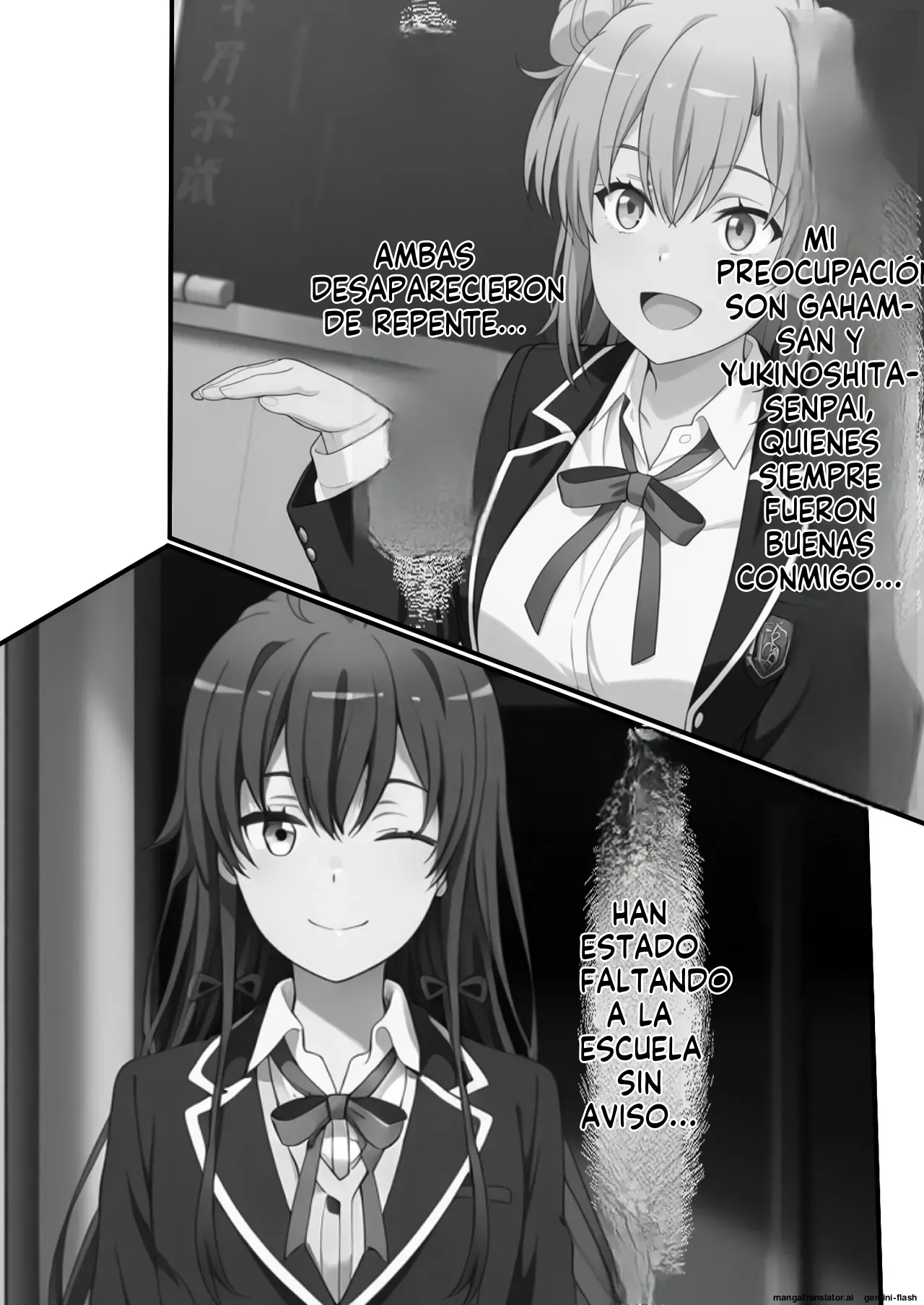 Iroha Isshiki ha Rinzin no Aegi Goede Onani Siteiru 3 - Beronasu (Spanish) MTL 4eme image