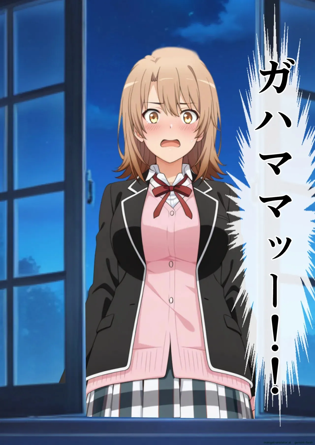 Iroha Isshiki ha Rinzin no Aegi Goede Onani Siteiru 3 - Beronasu (Spanish) MTL 64eme image