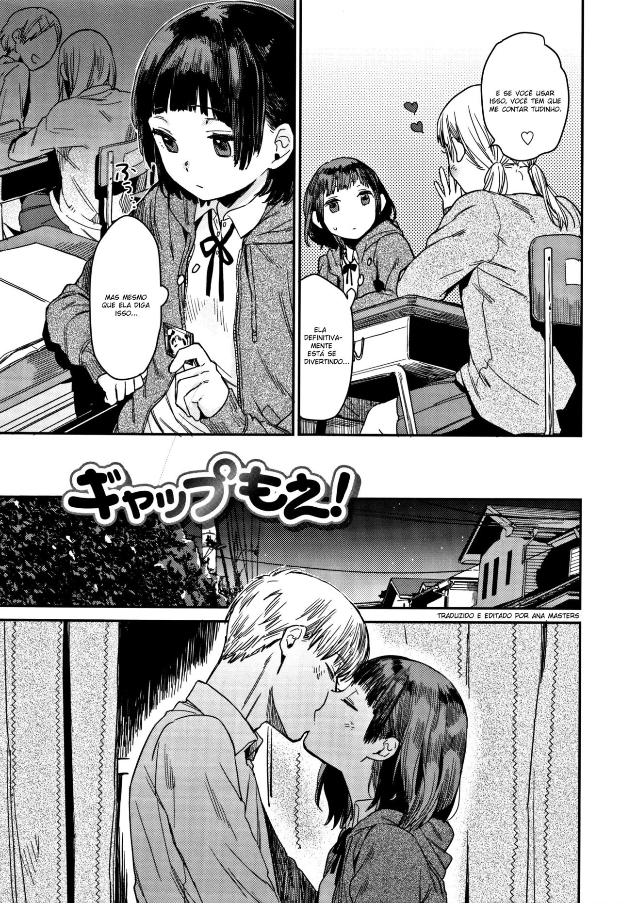 [Naito Loveca] Gap Moe! (Himitsu) [Portuguese-BR] [Ana Masters] image number 3