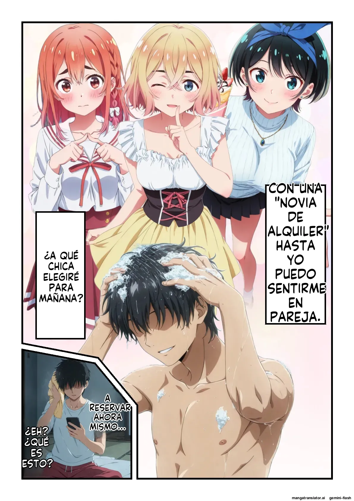 Ore dake tsukaeru ura opushon de S-kyu renkano o hame makuri - なんのこっ茶本舗 (Spanish) MTL numero di immagine  3