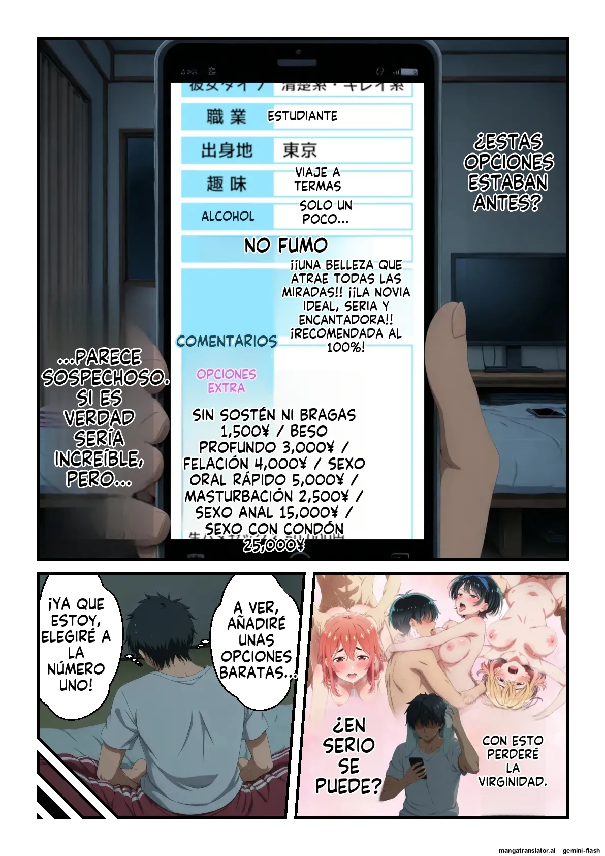 Ore dake tsukaeru ura opushon de S-kyu renkano o hame makuri - なんのこっ茶本舗 (Spanish) MTL numero di immagine  4
