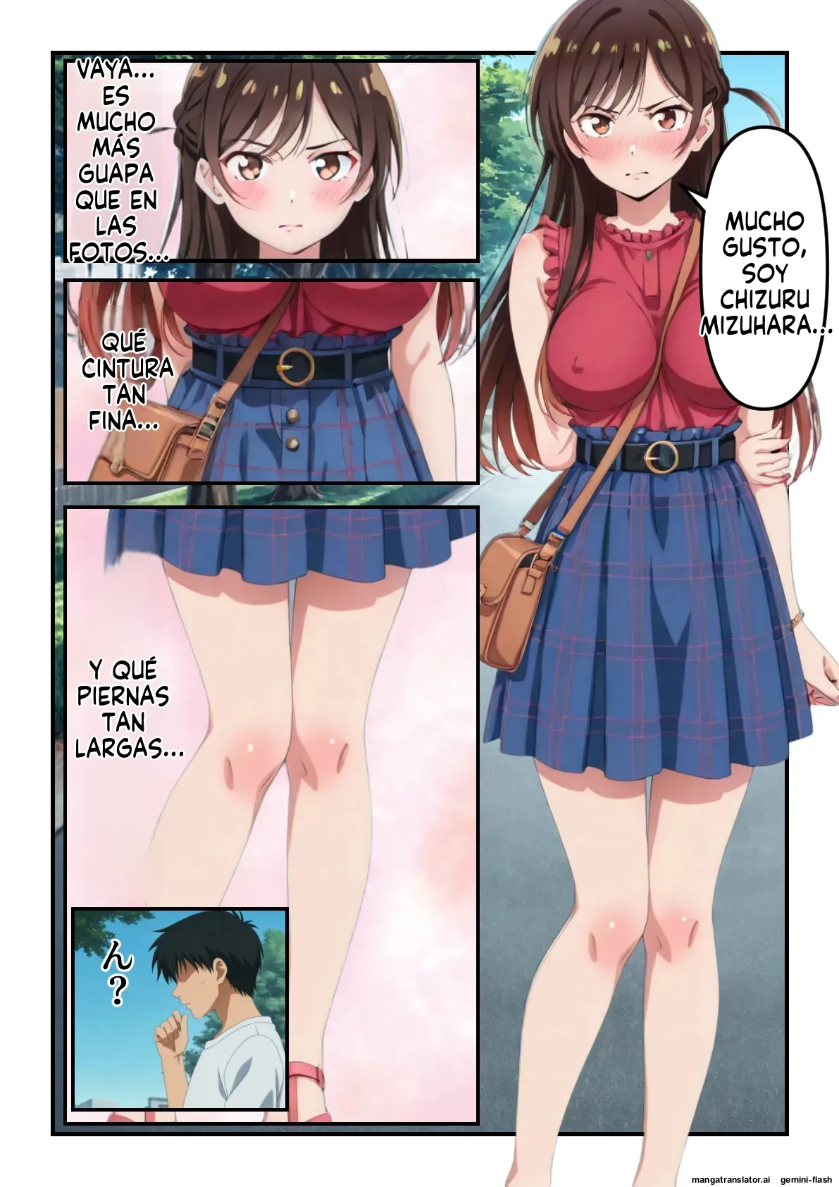 Ore dake tsukaeru ura opushon de S-kyu renkano o hame makuri - なんのこっ茶本舗 (Spanish) MTL numero di immagine  5