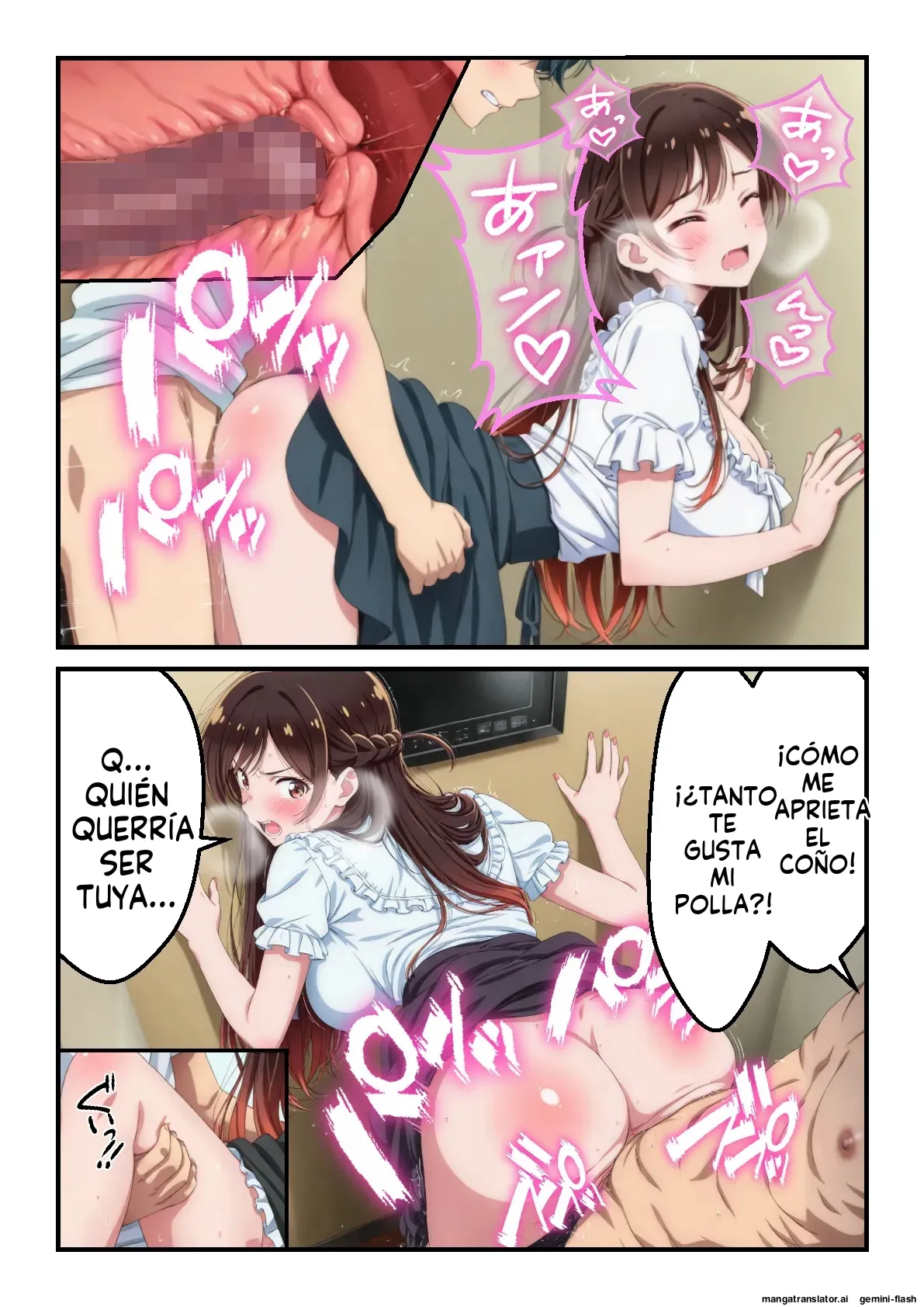 Ore dake tsukaeru ura opushon de S-kyu renkano o hame makuri - なんのこっ茶本舗 (Spanish) MTL numero di immagine  22