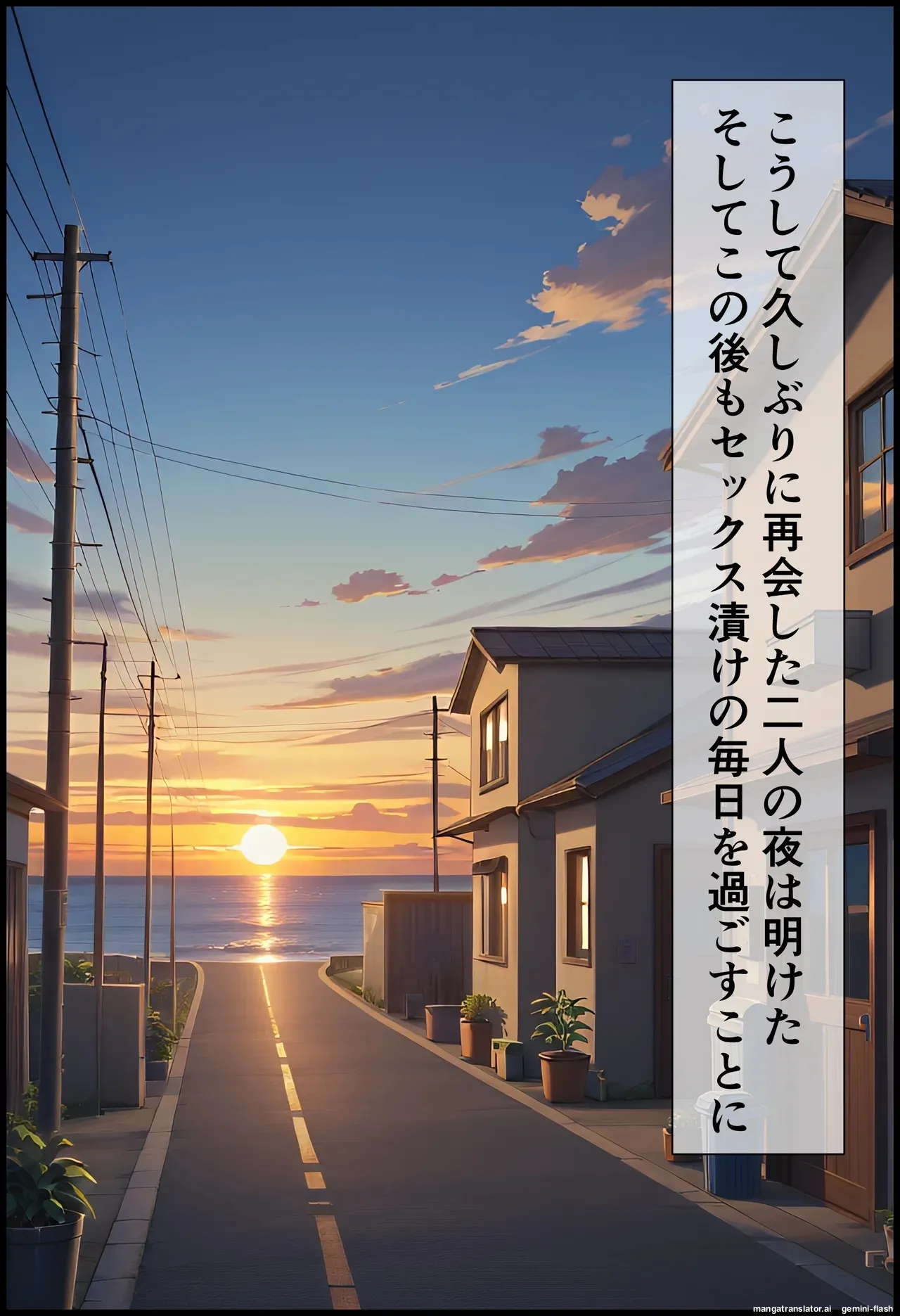 Re Te Iku Hiroin Cui ling De Choukyo Sa re Ochi Te Iku Hanashi - 僕らのヒロイン (Spanish) MTL 53eme image